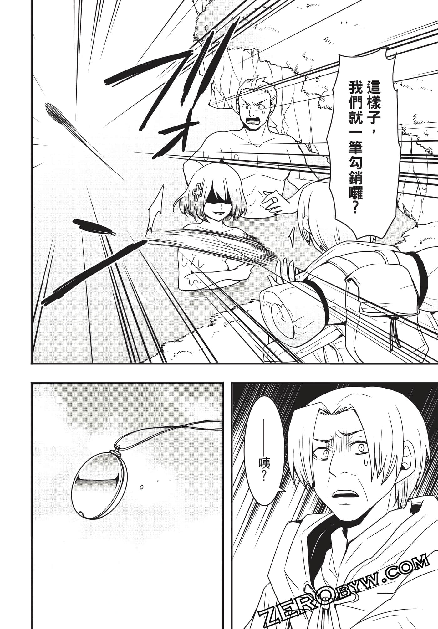 Page 141