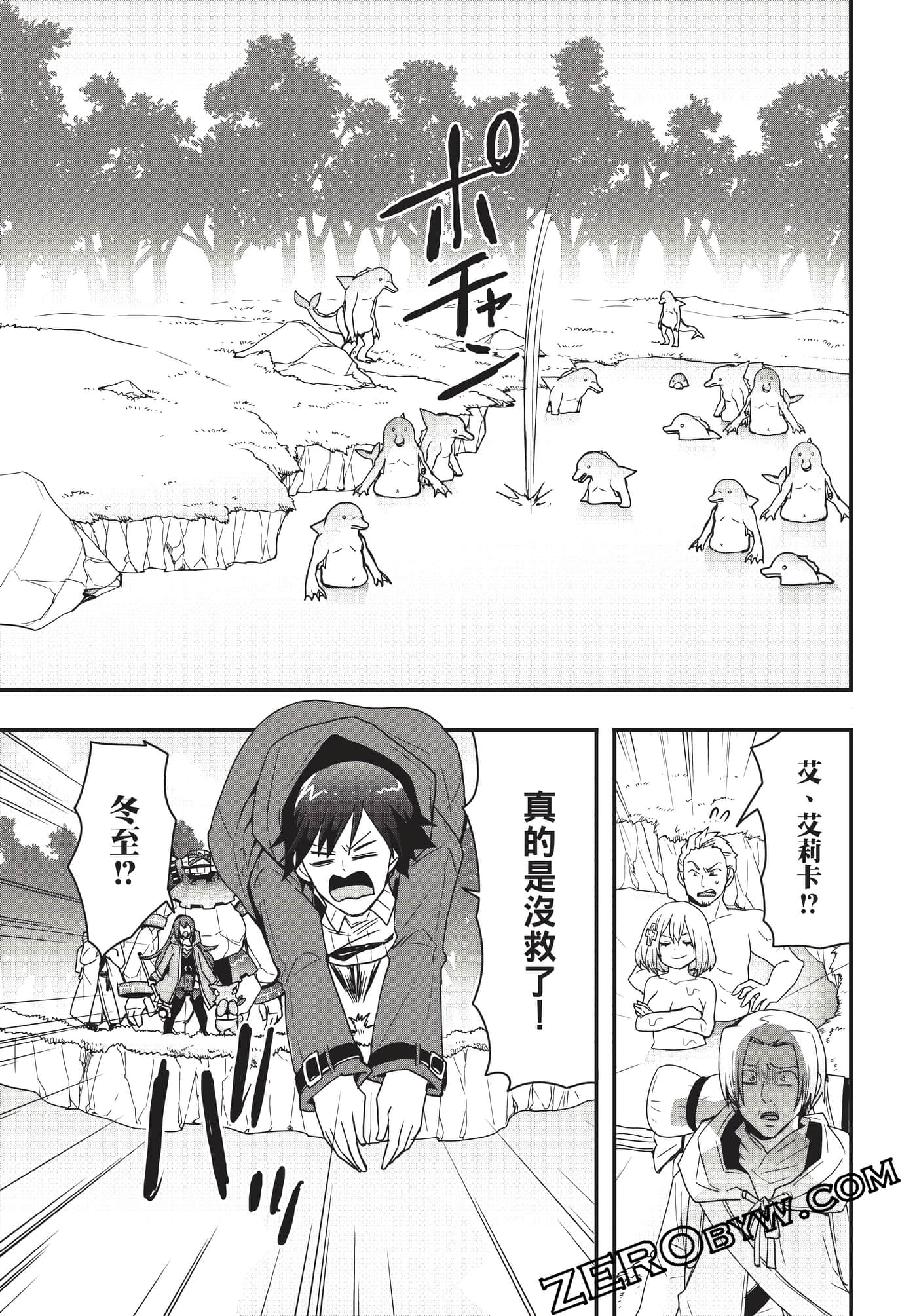 Page 142