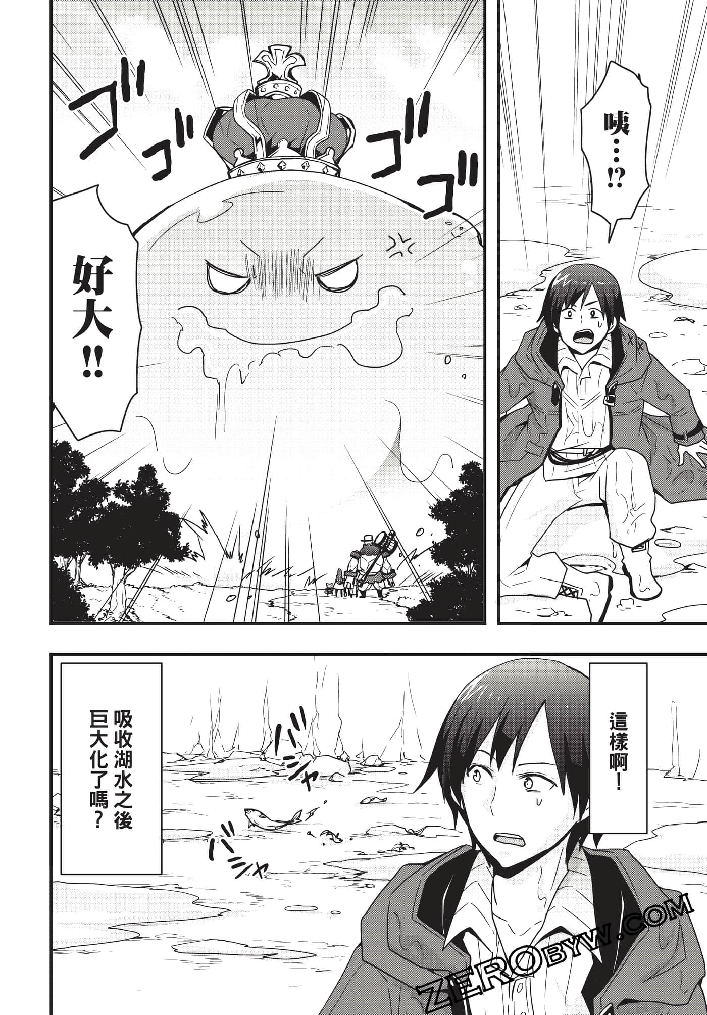 Page 145