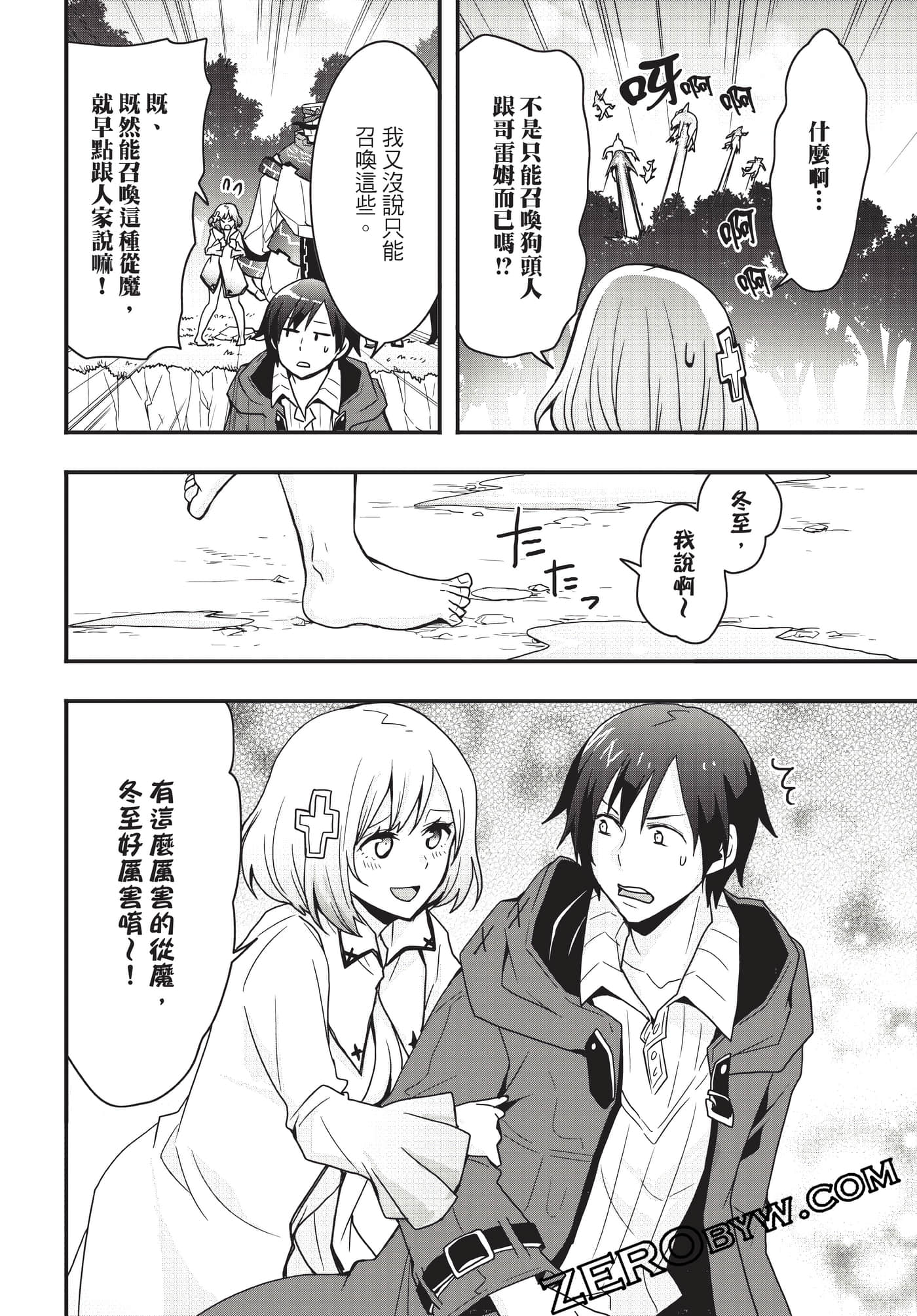 Page 149