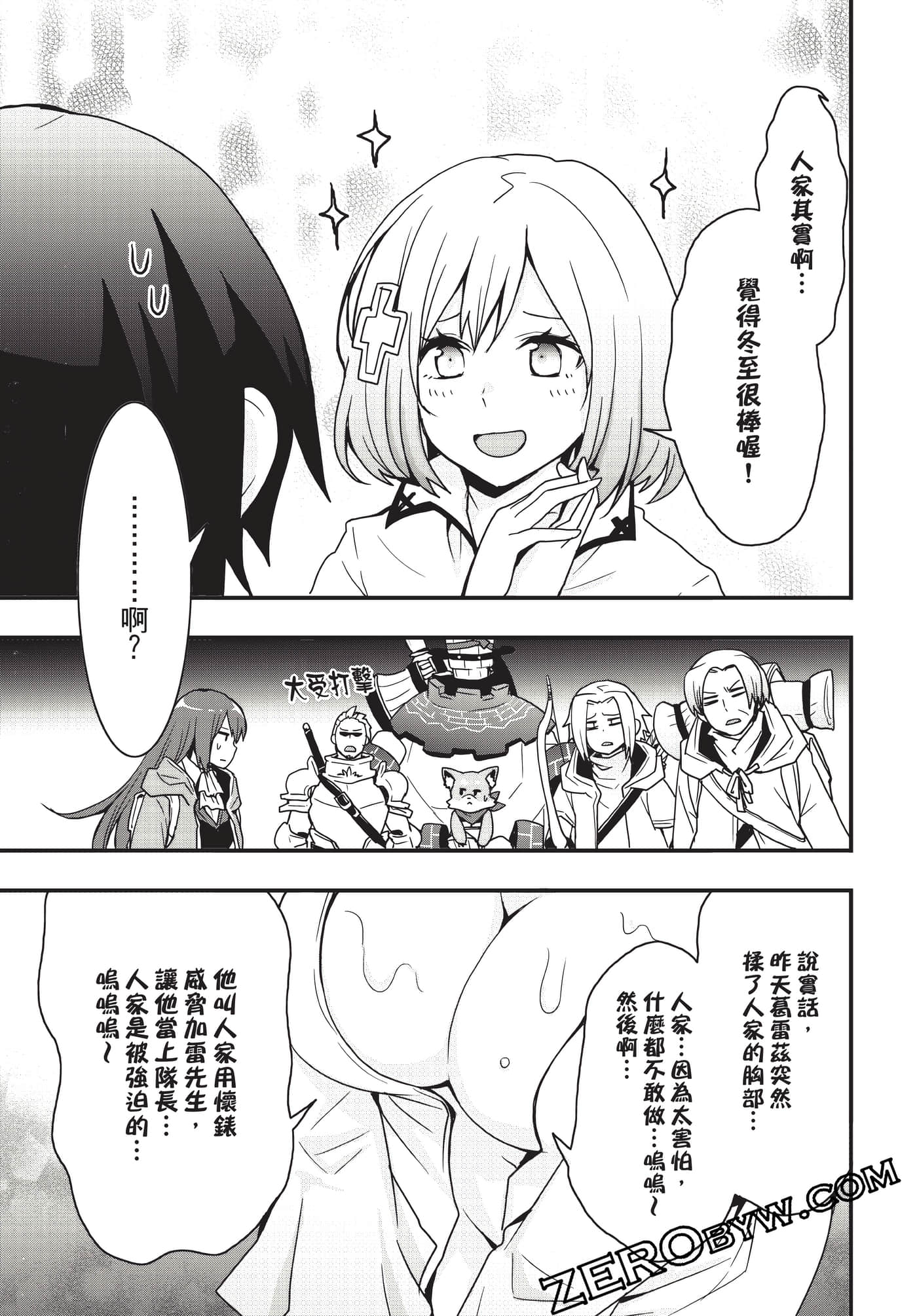 Page 150