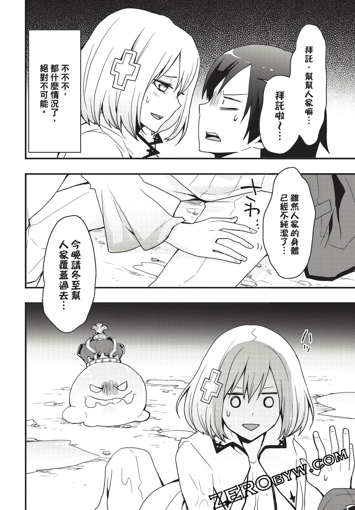 Page 151