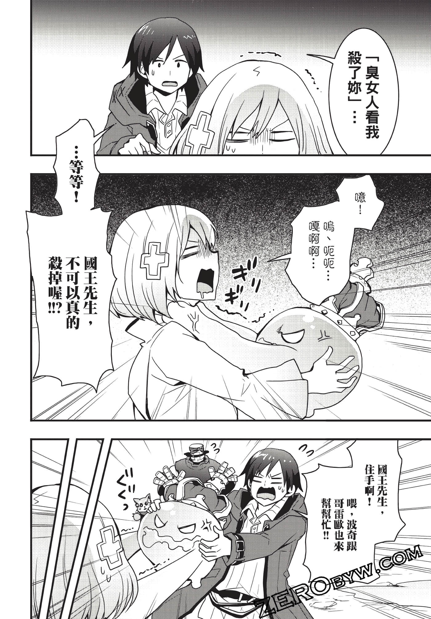 Page 153
