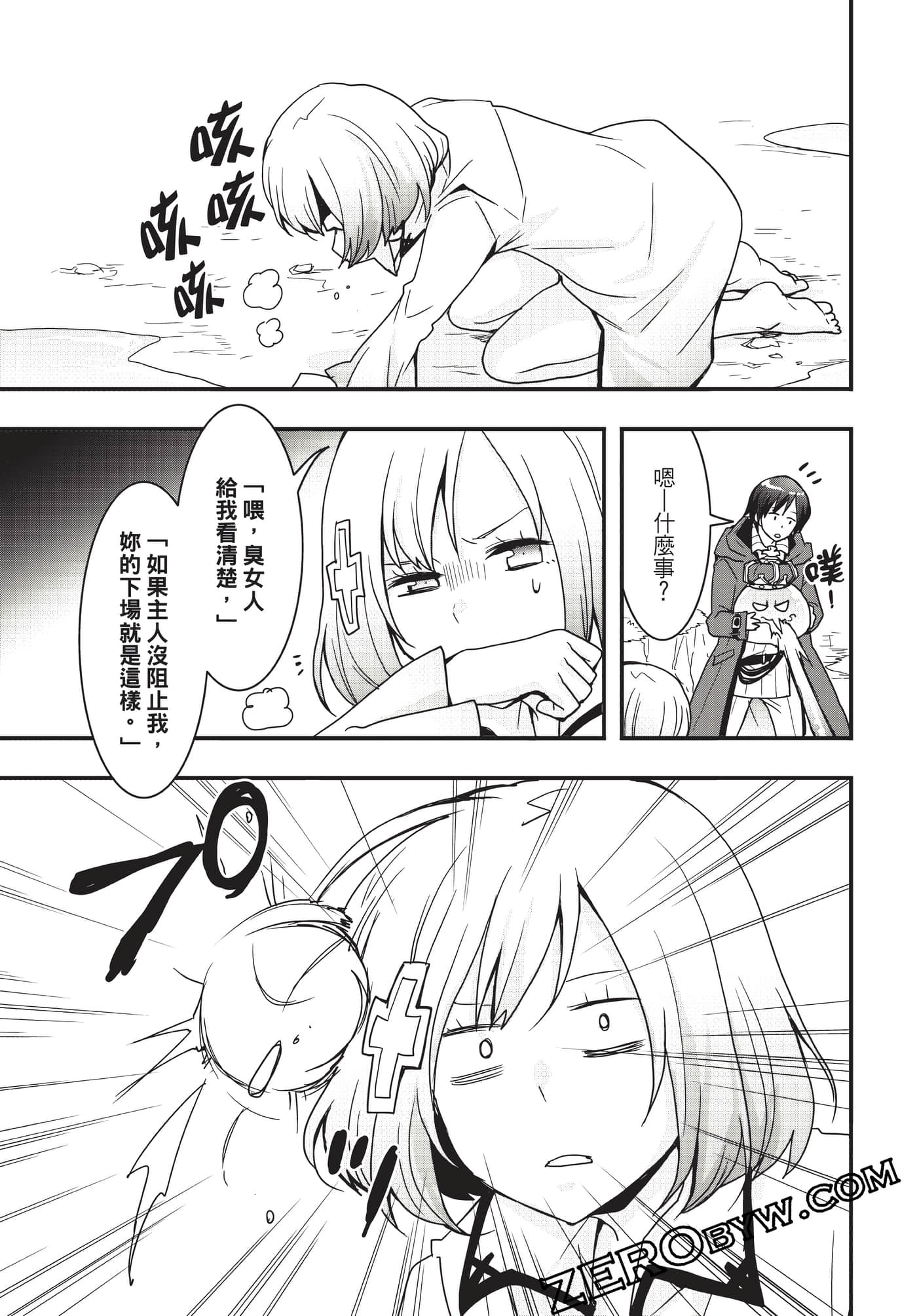 Page 154