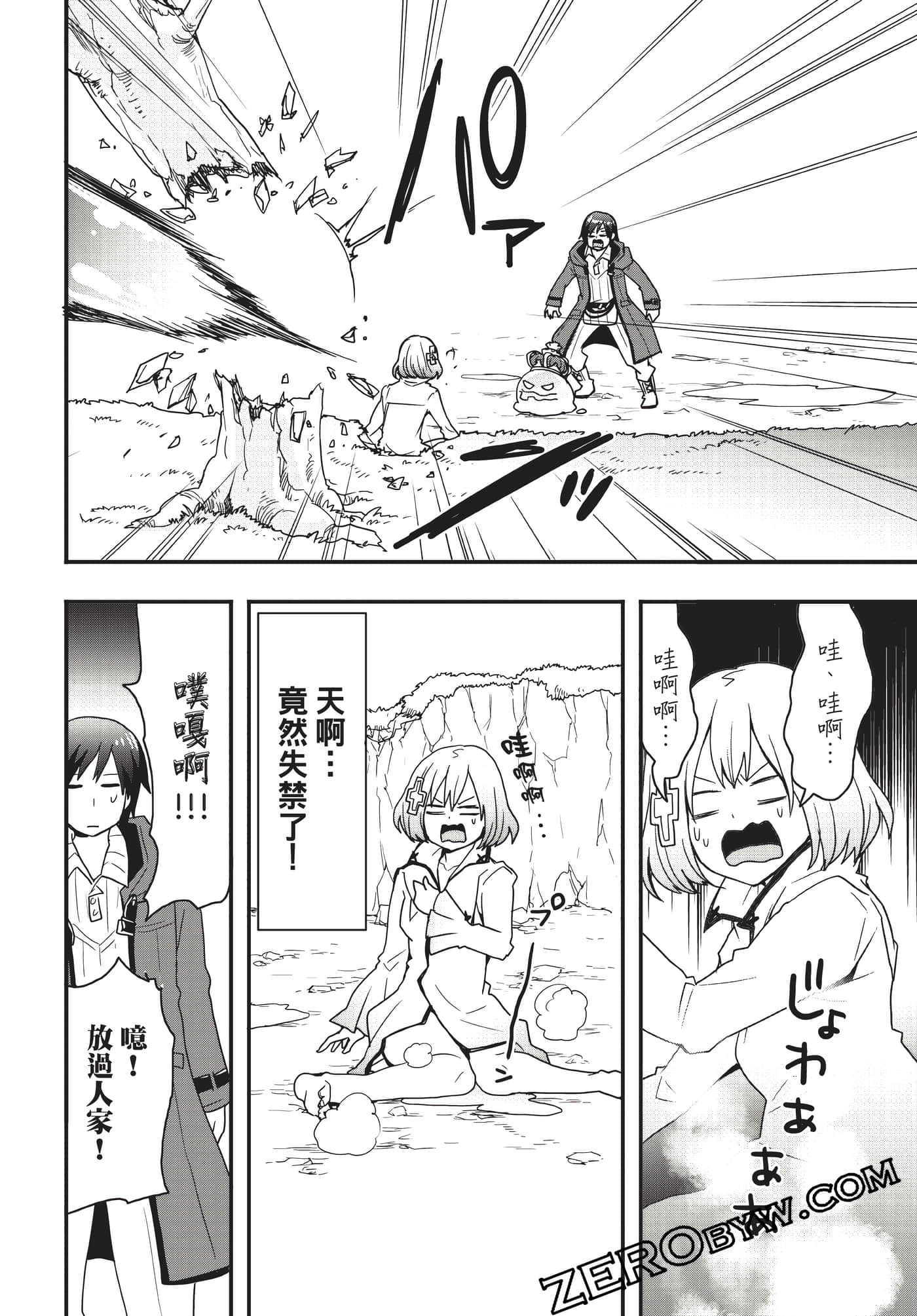 Page 155