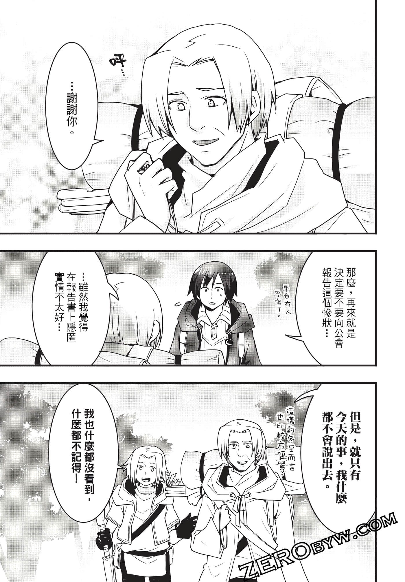 Page 158