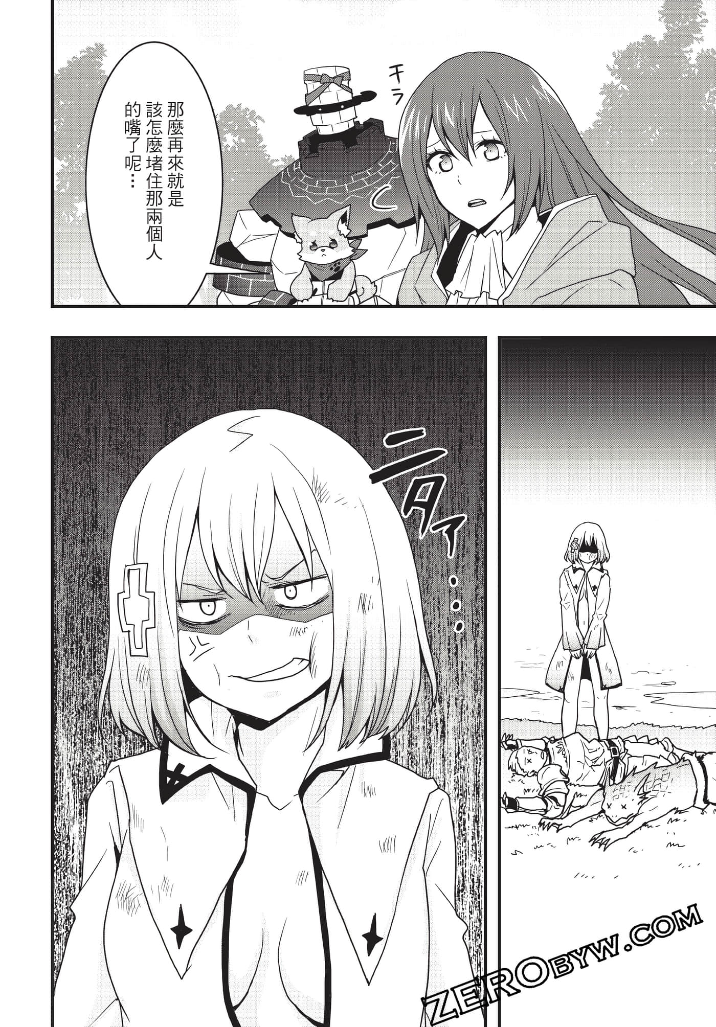 Page 159