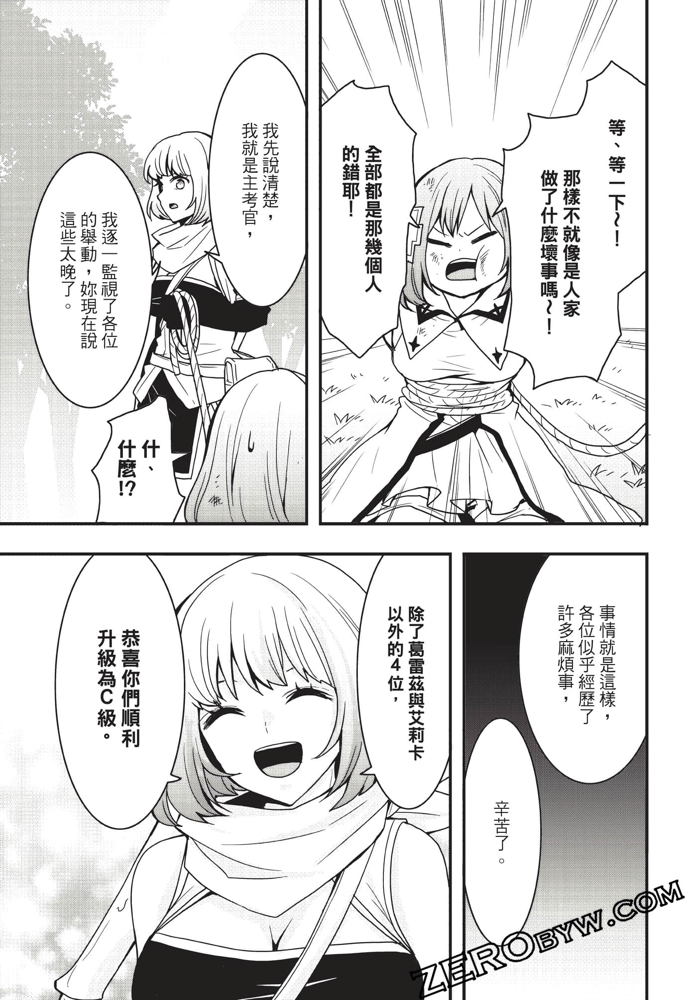 Page 164
