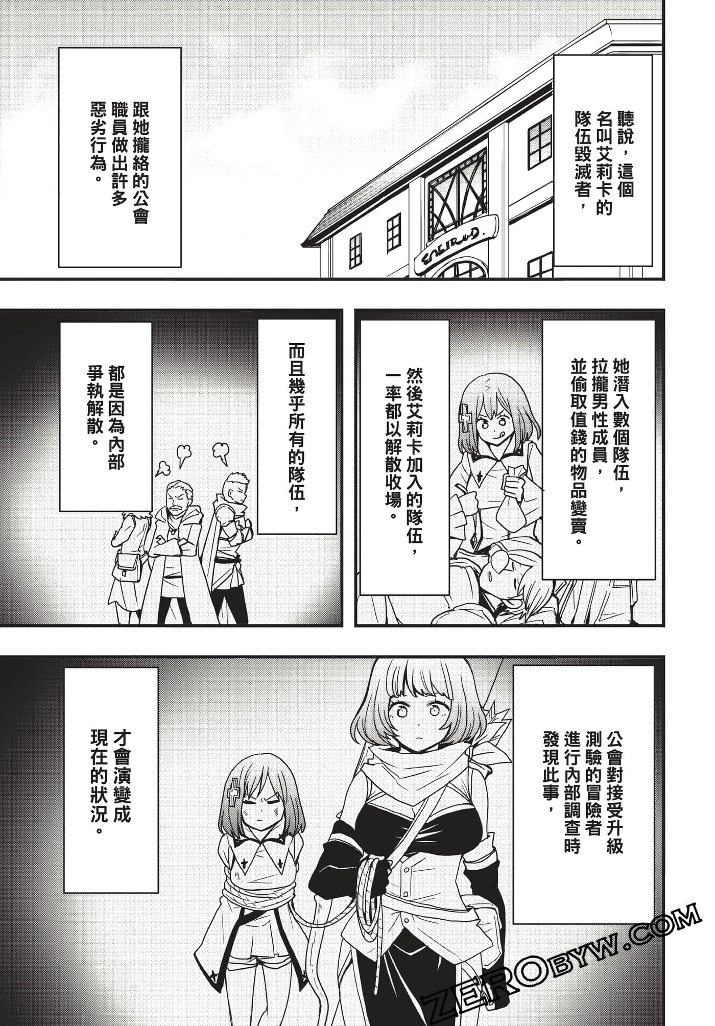 Page 166