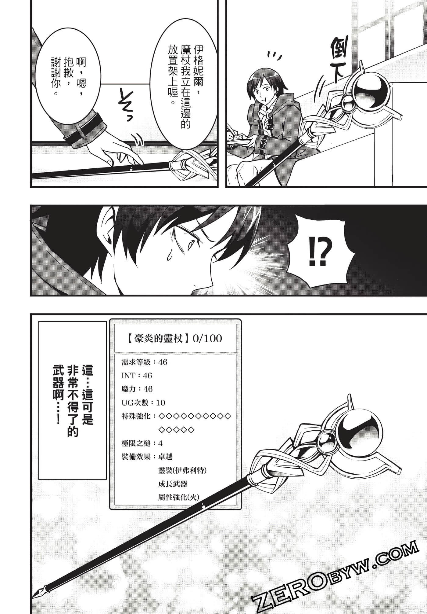 Page 171