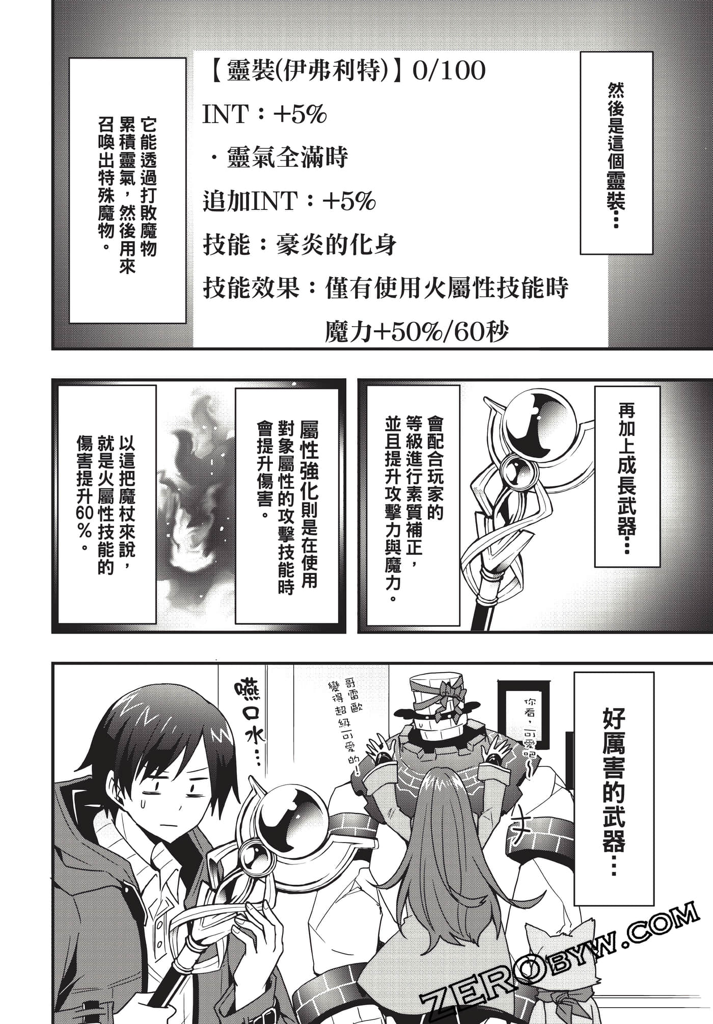 Page 173