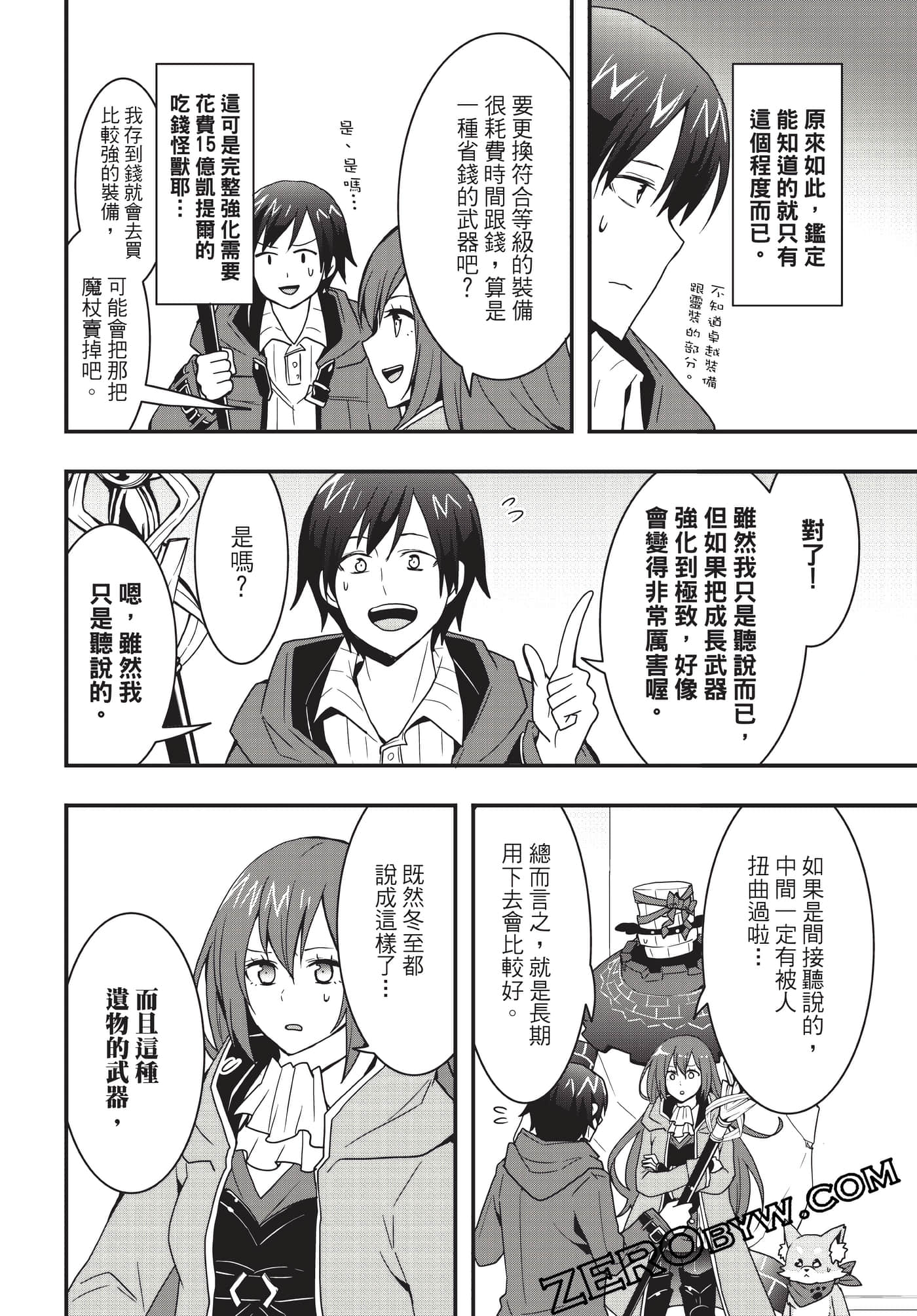 Page 175