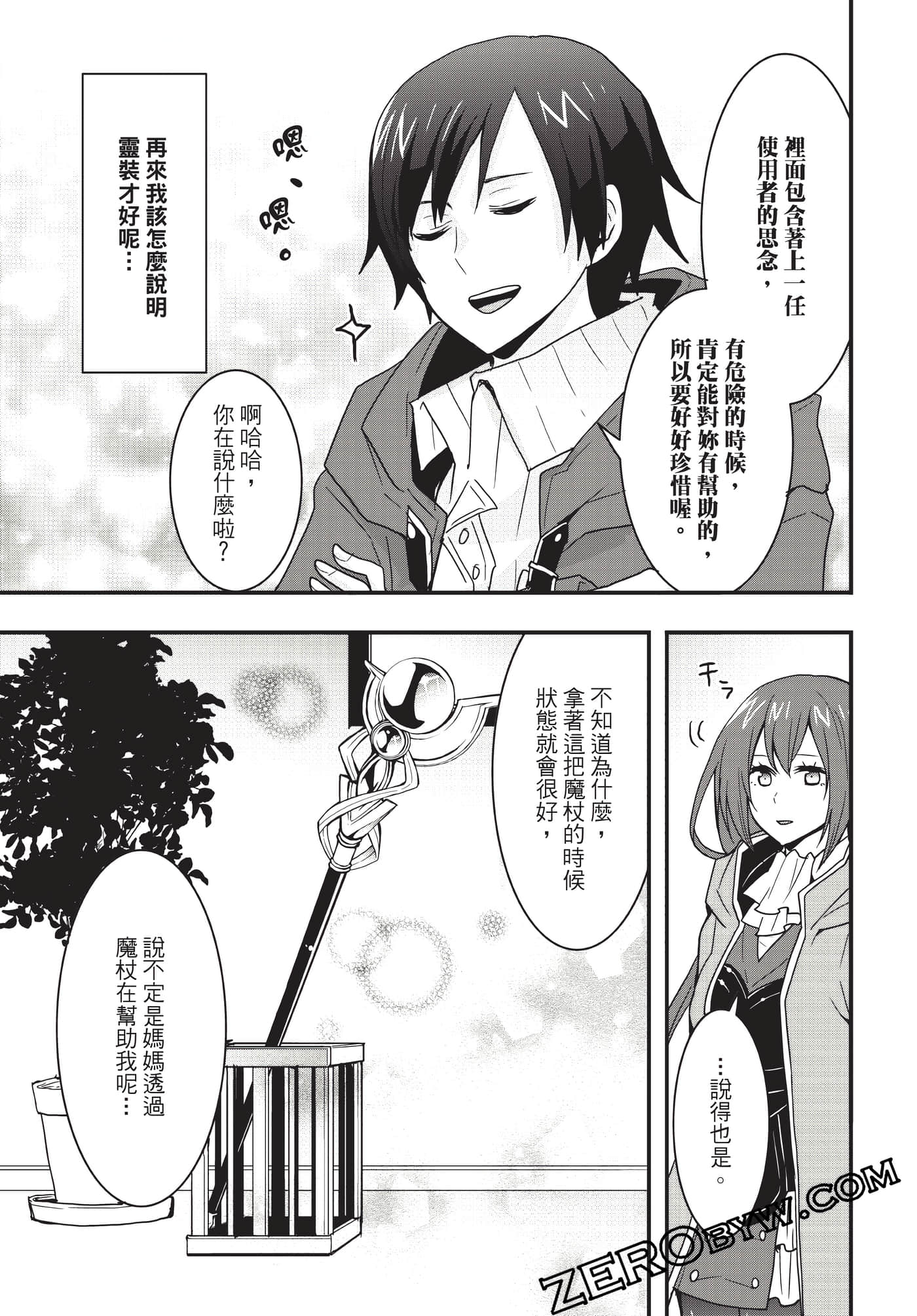Page 176