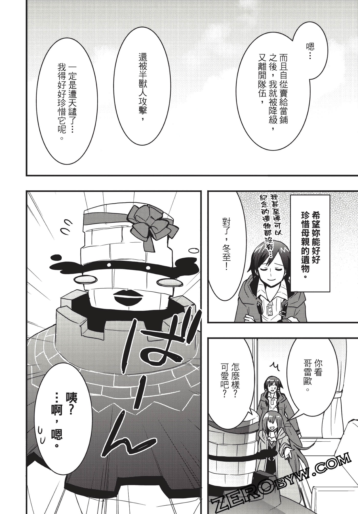 Page 177