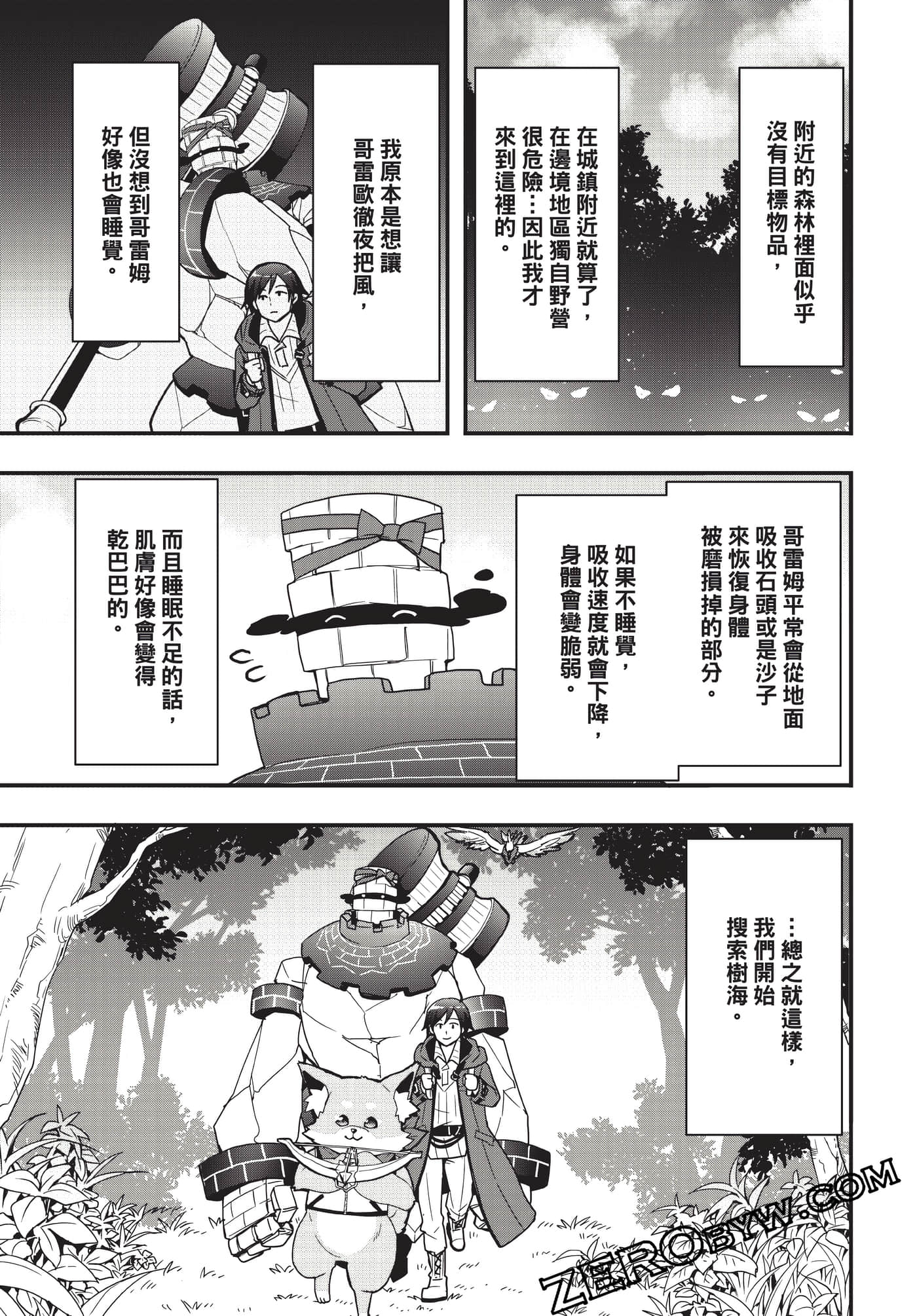 Page 182