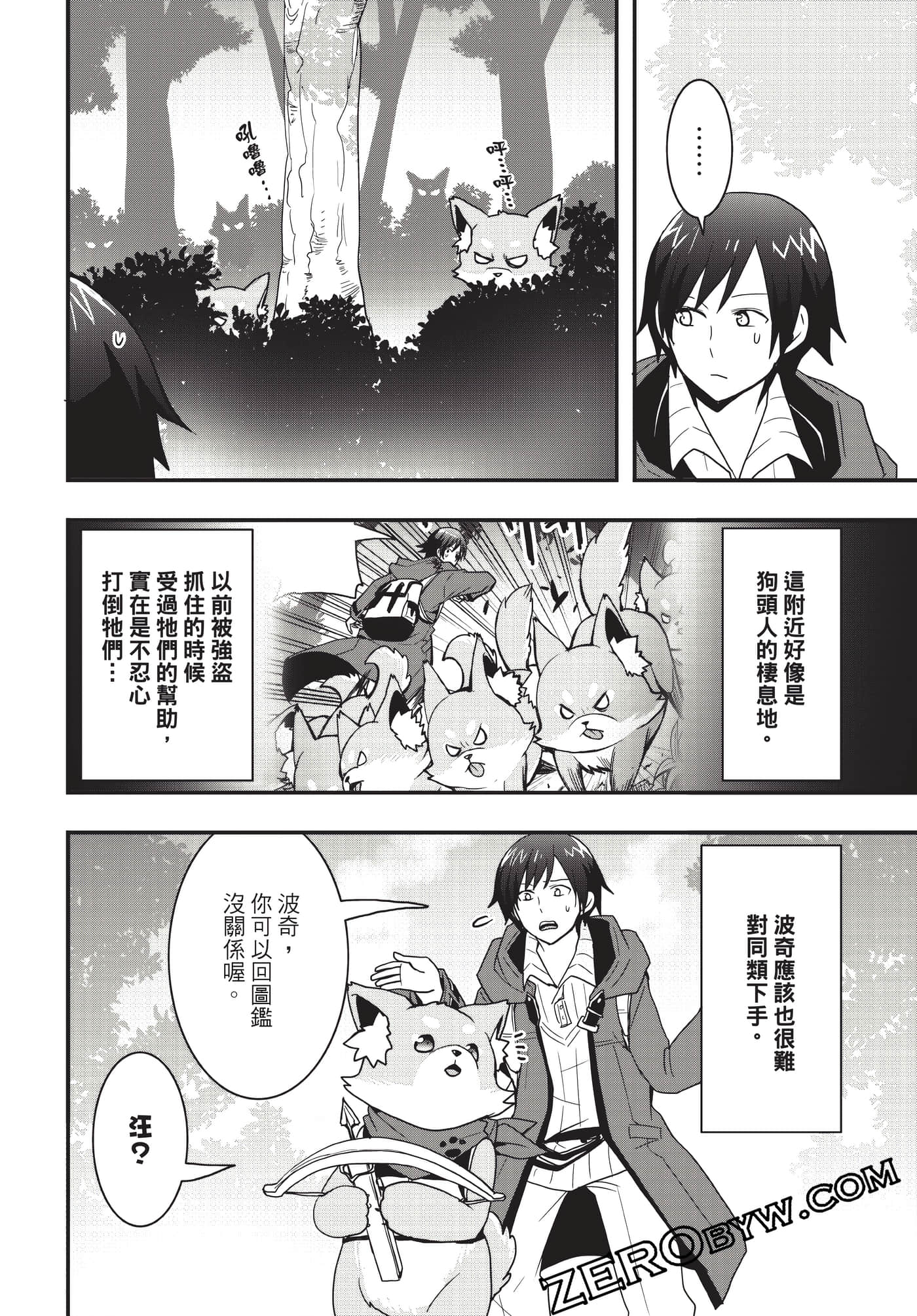 Page 183