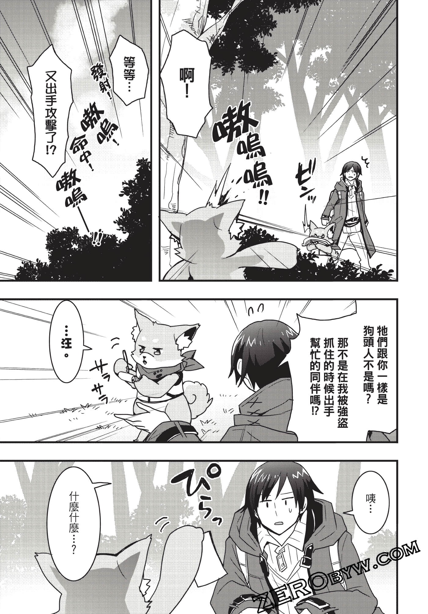 Page 184
