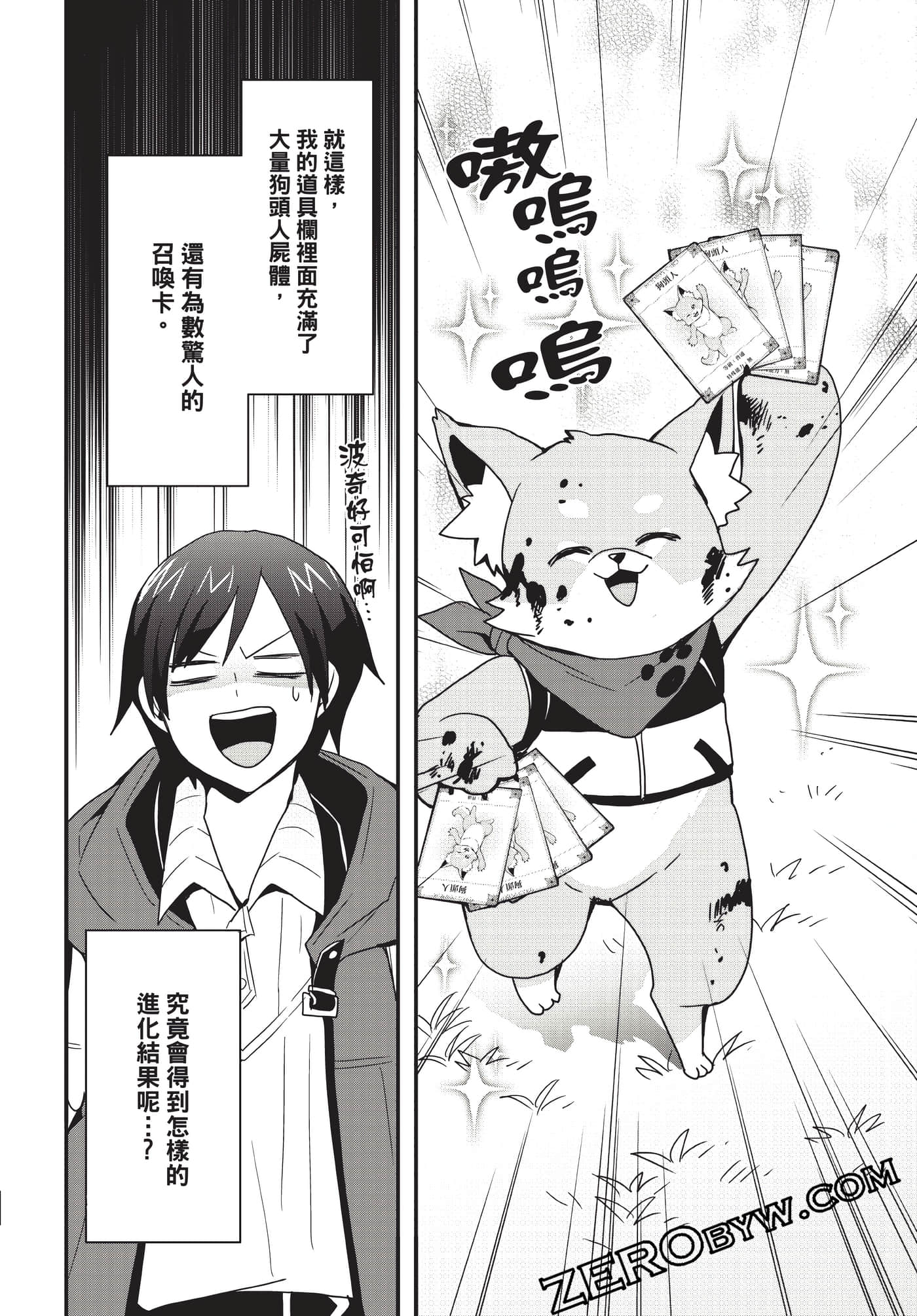 Page 189