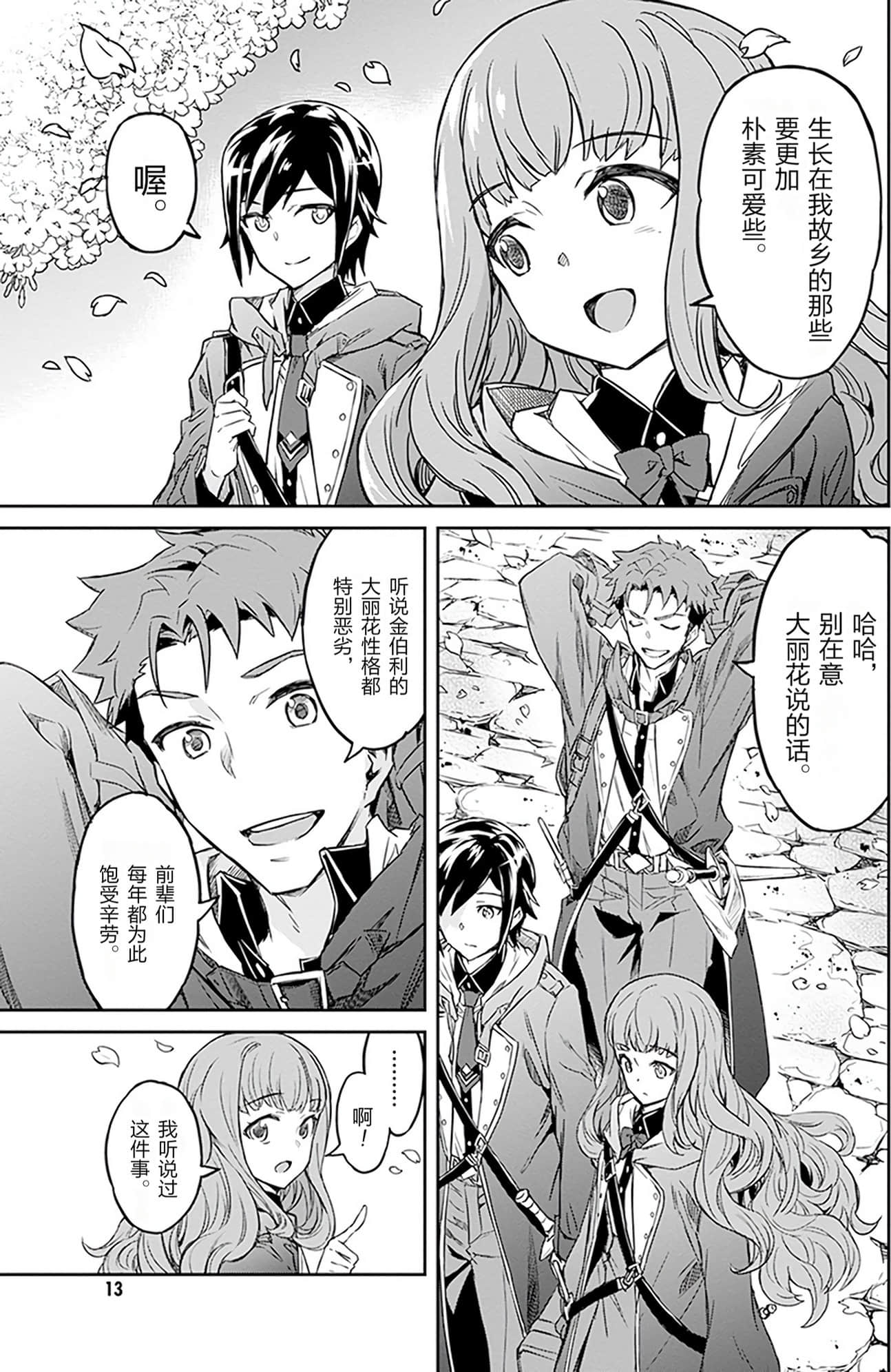 第 15 页