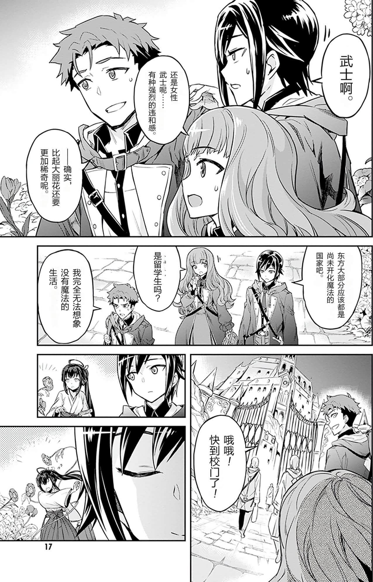 第 19 页