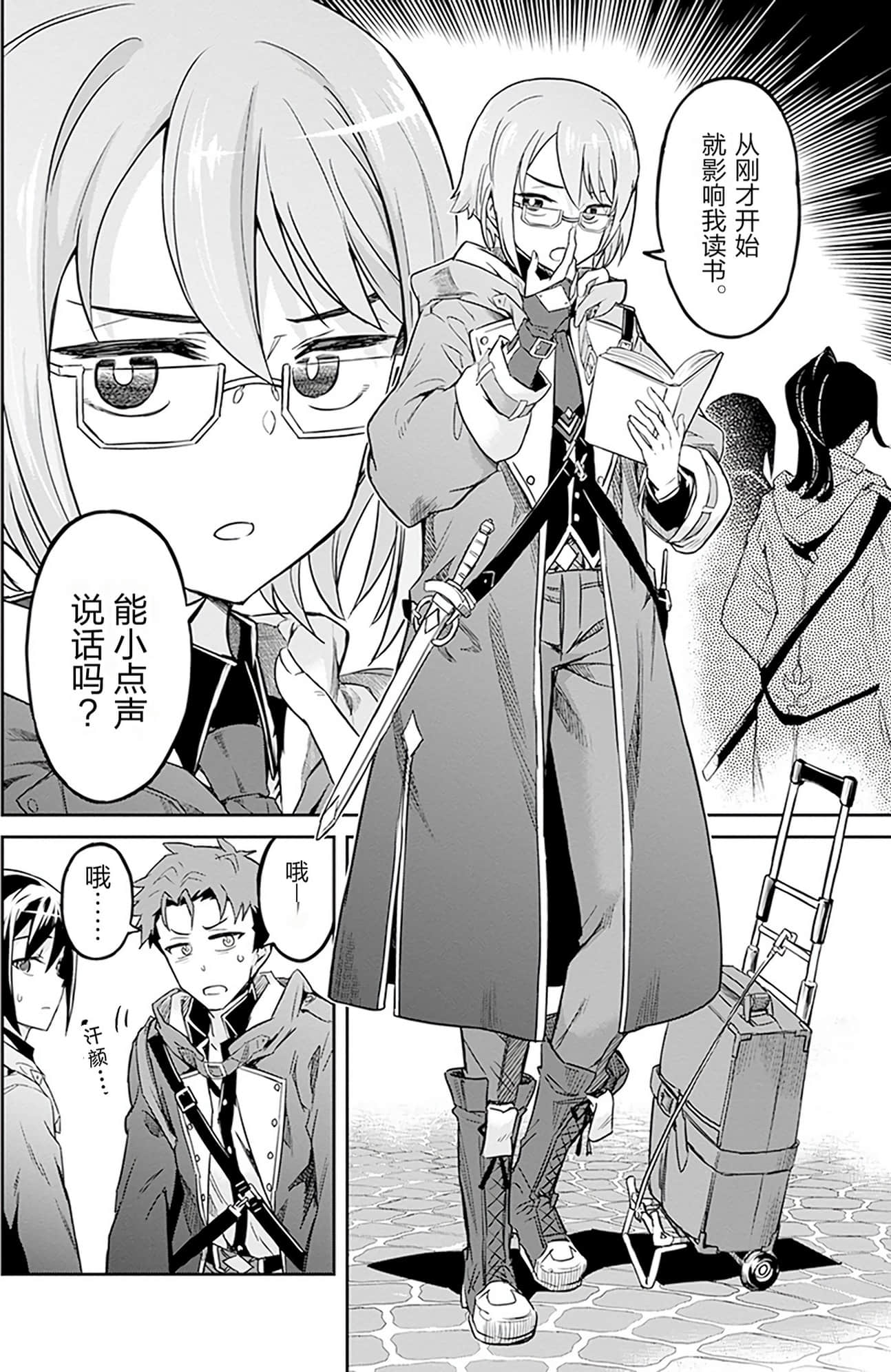 第 24 页