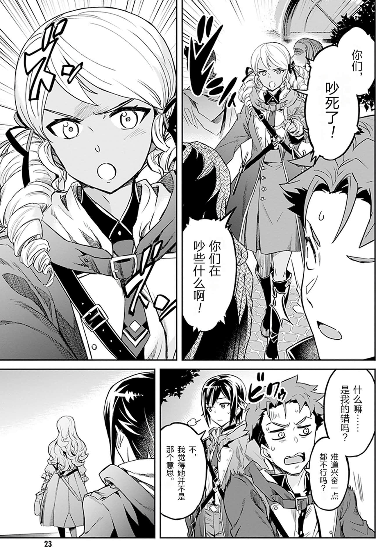 第 25 页