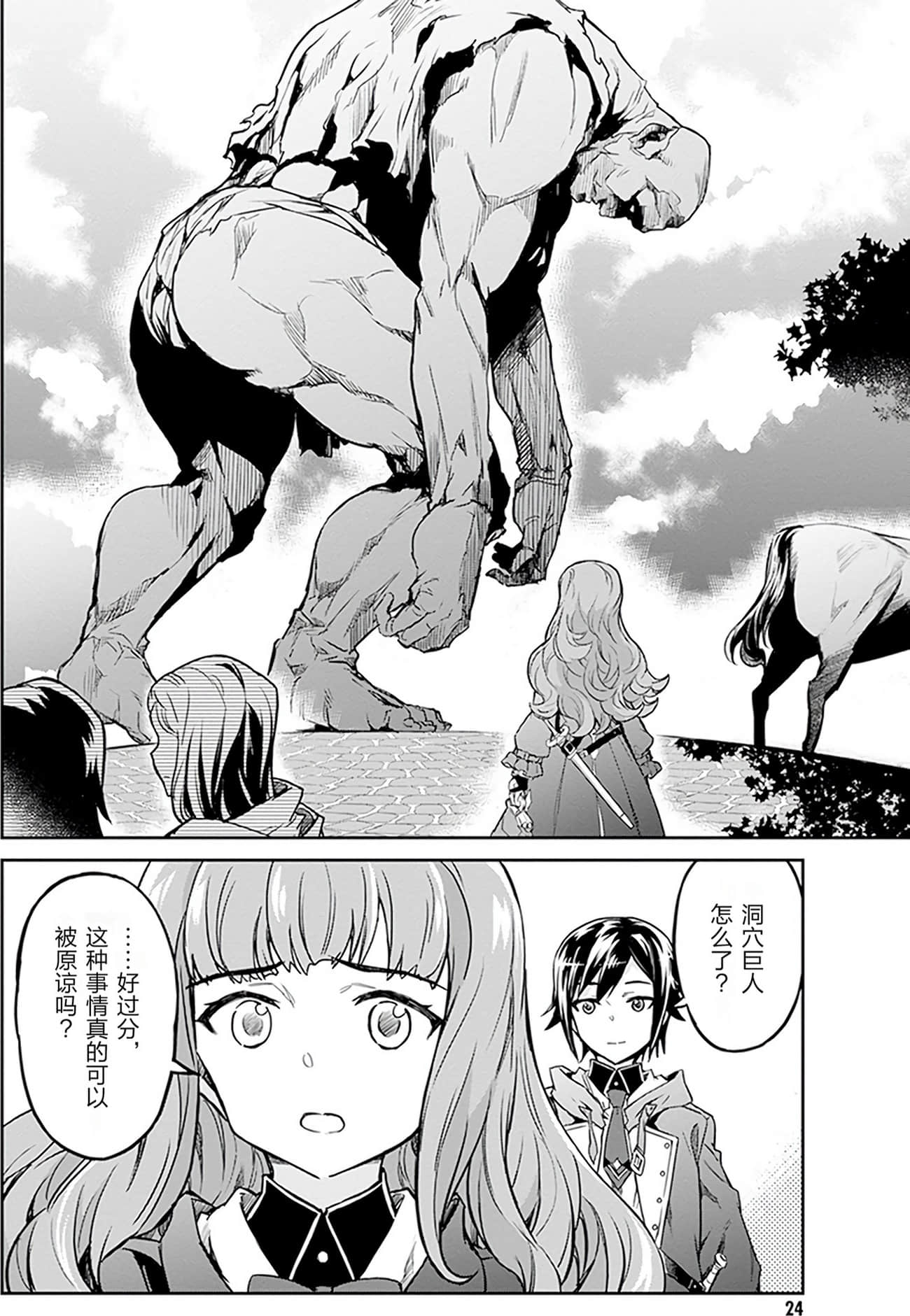 第 26 页