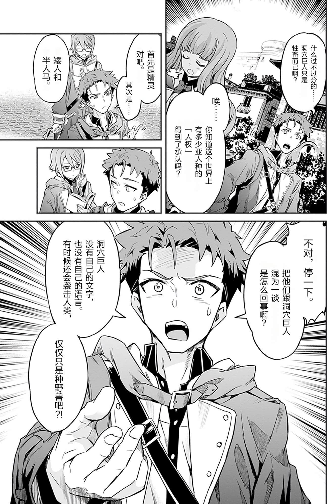 第 27 页