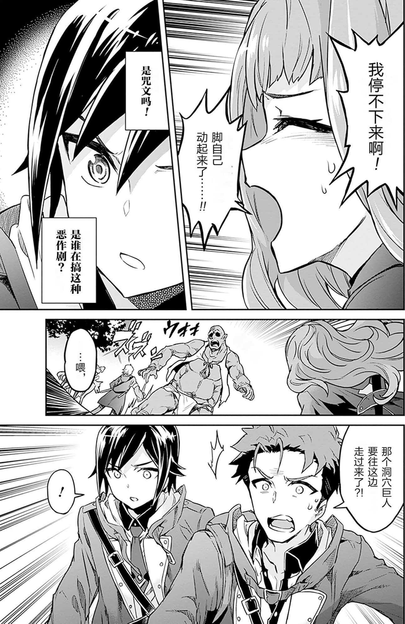 第 33 页