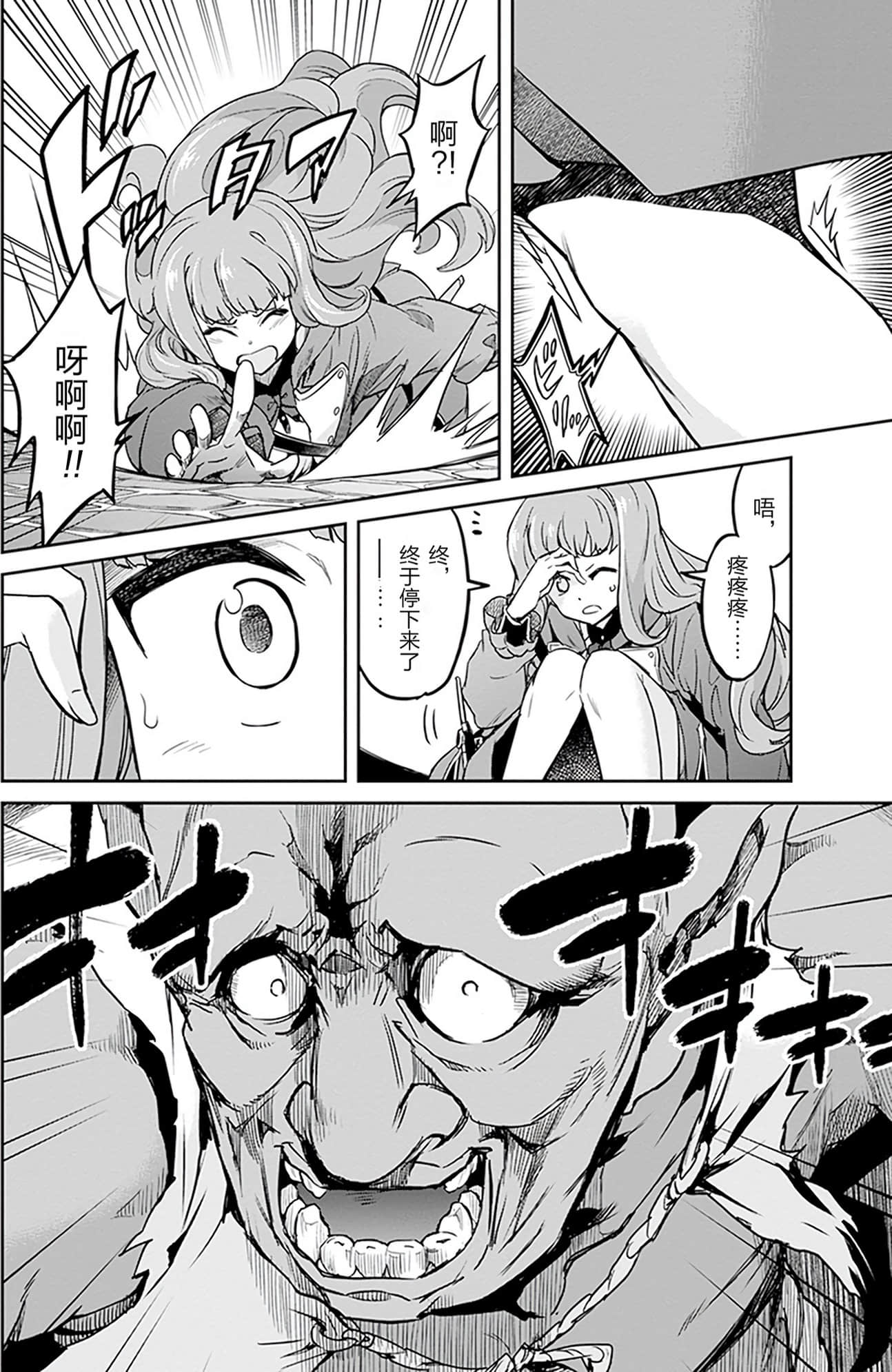 第 36 页