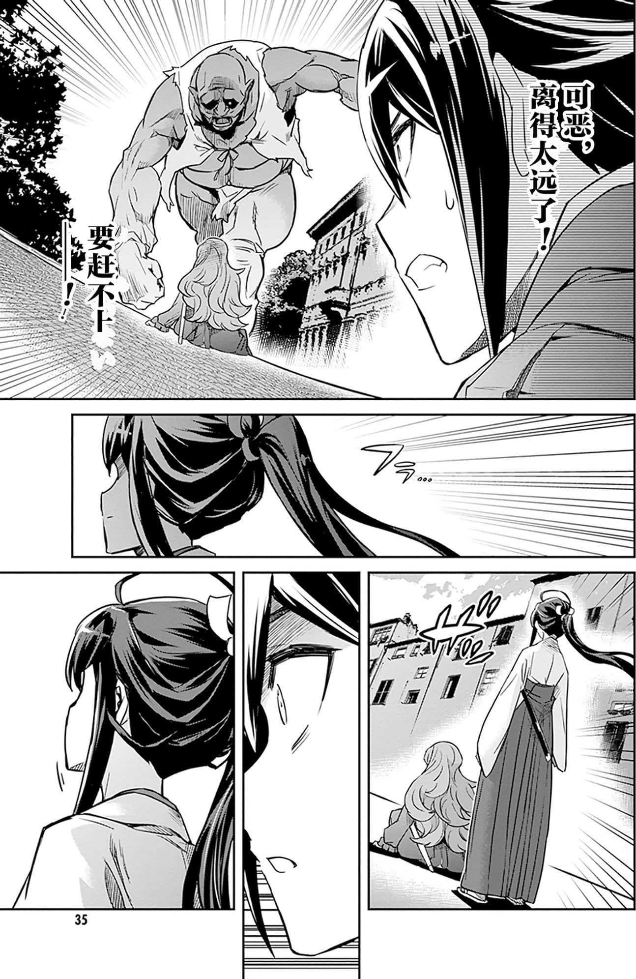 第 37 页