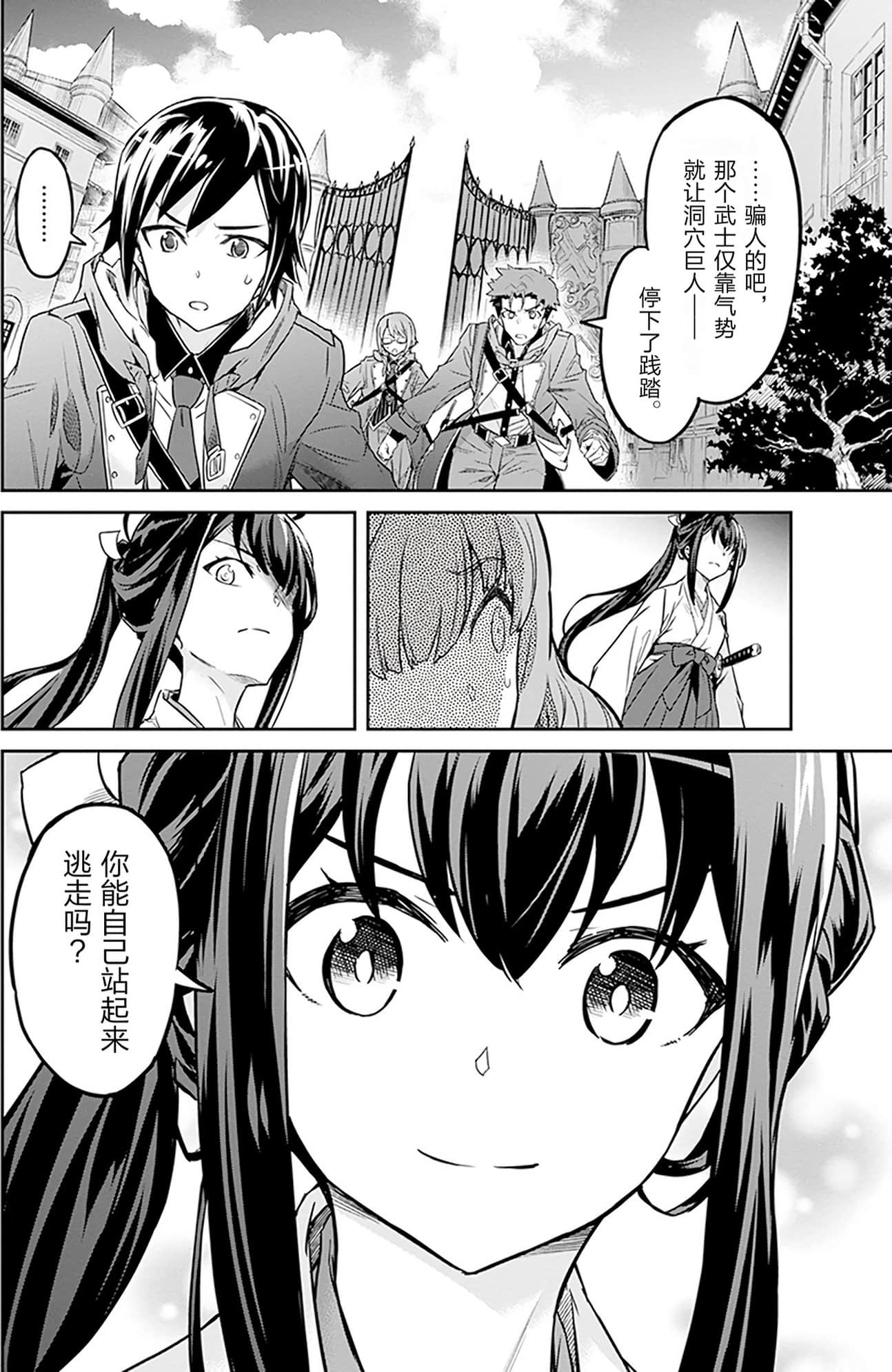 第 40 页