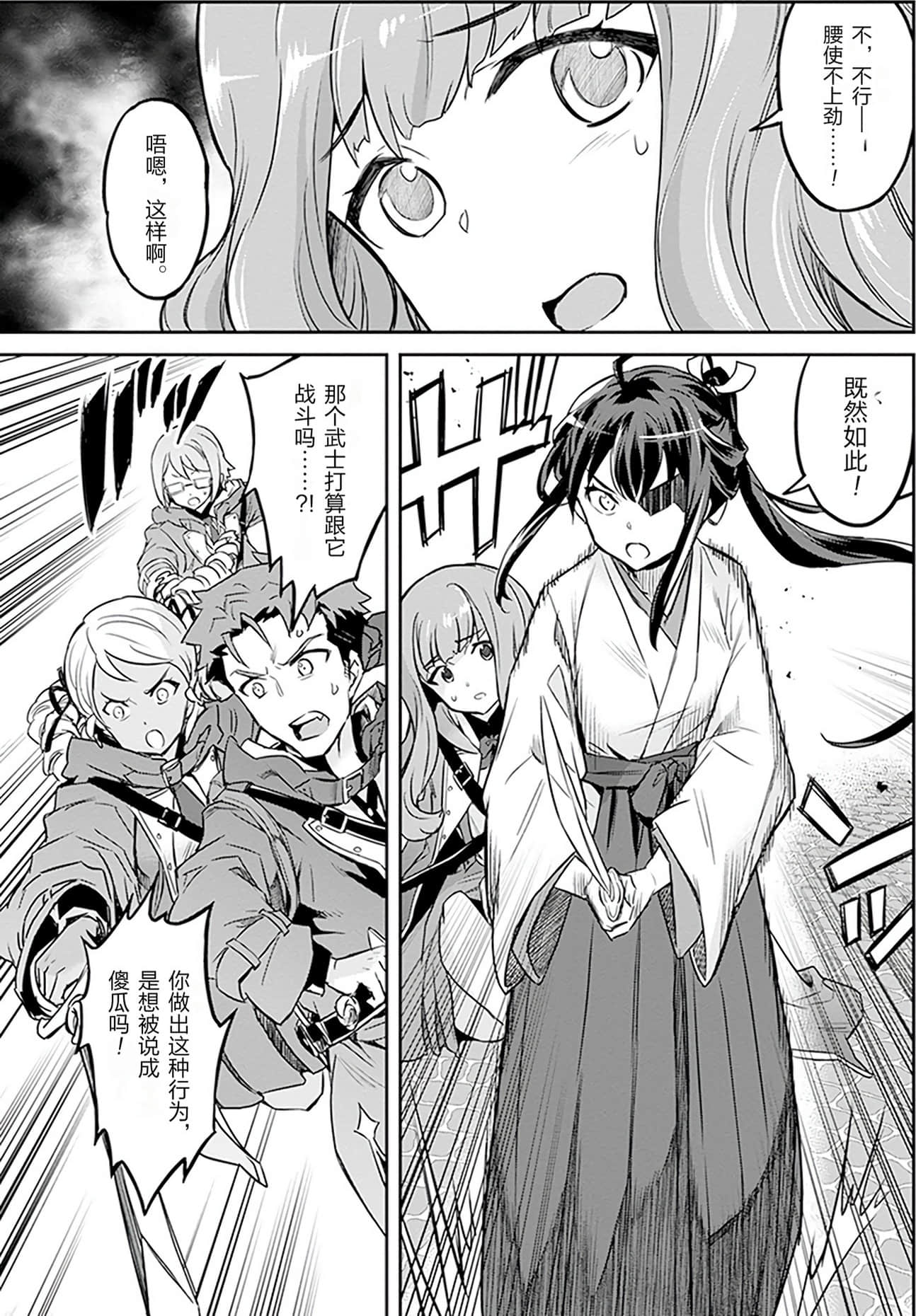 第 41 页