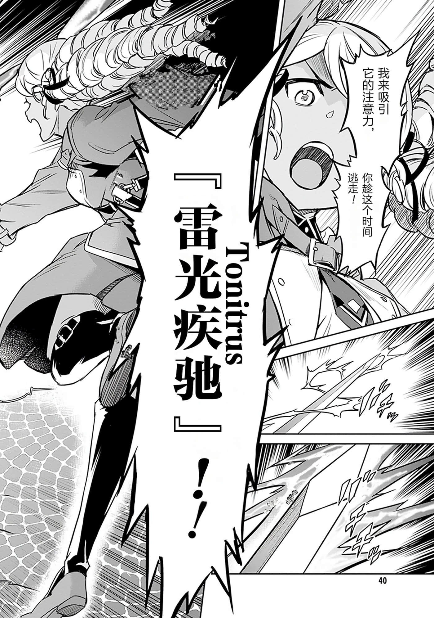 第 42 页