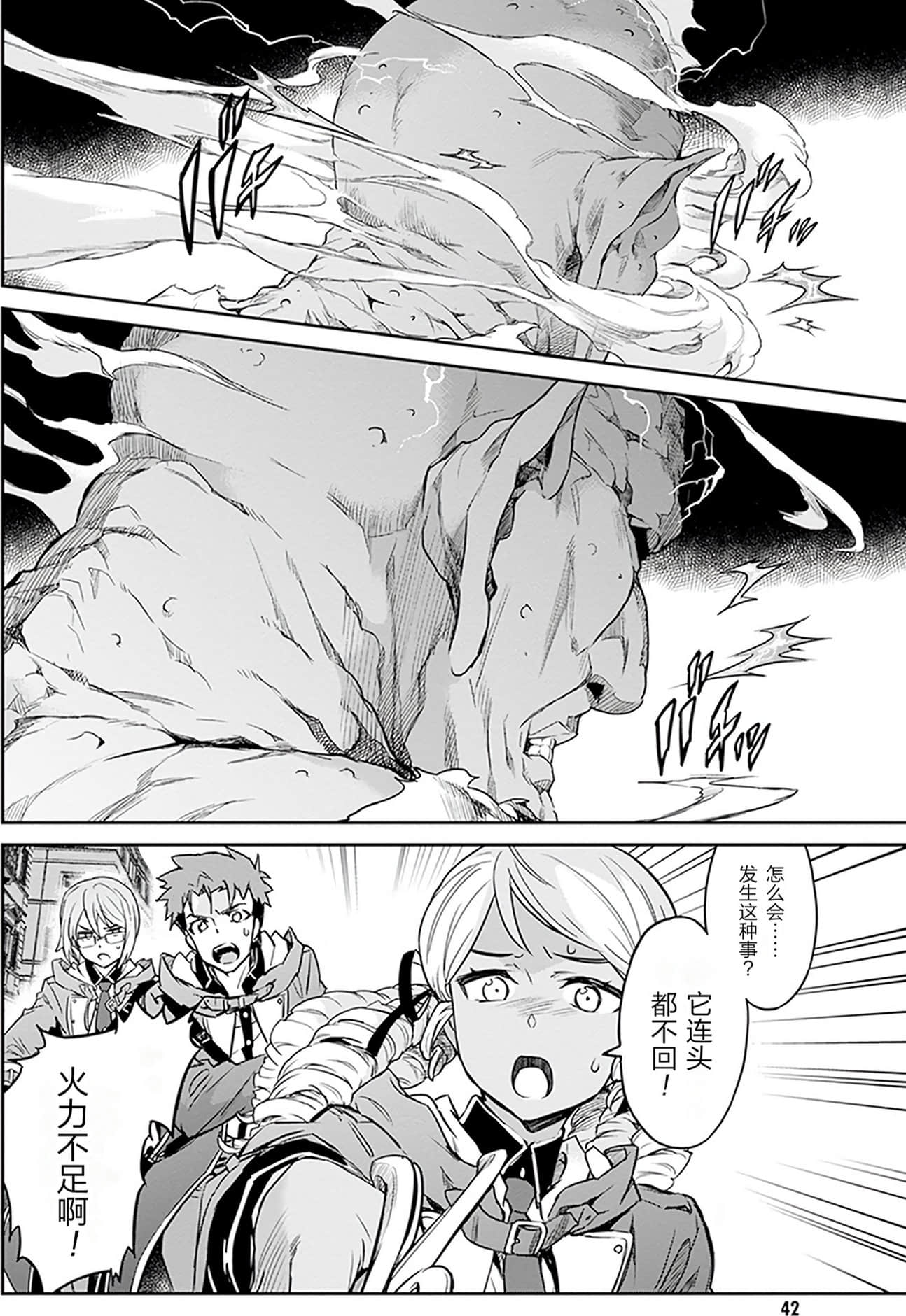 第 44 页