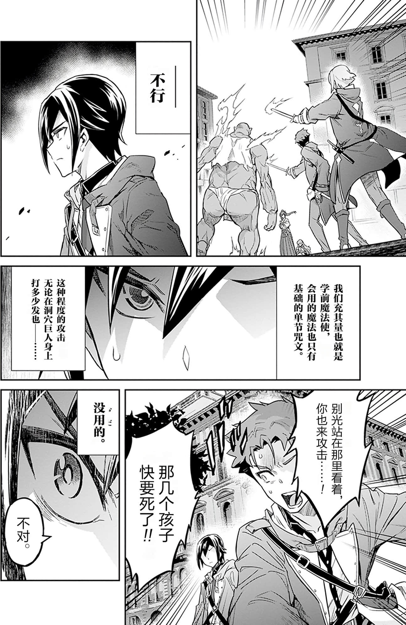 第 46 页