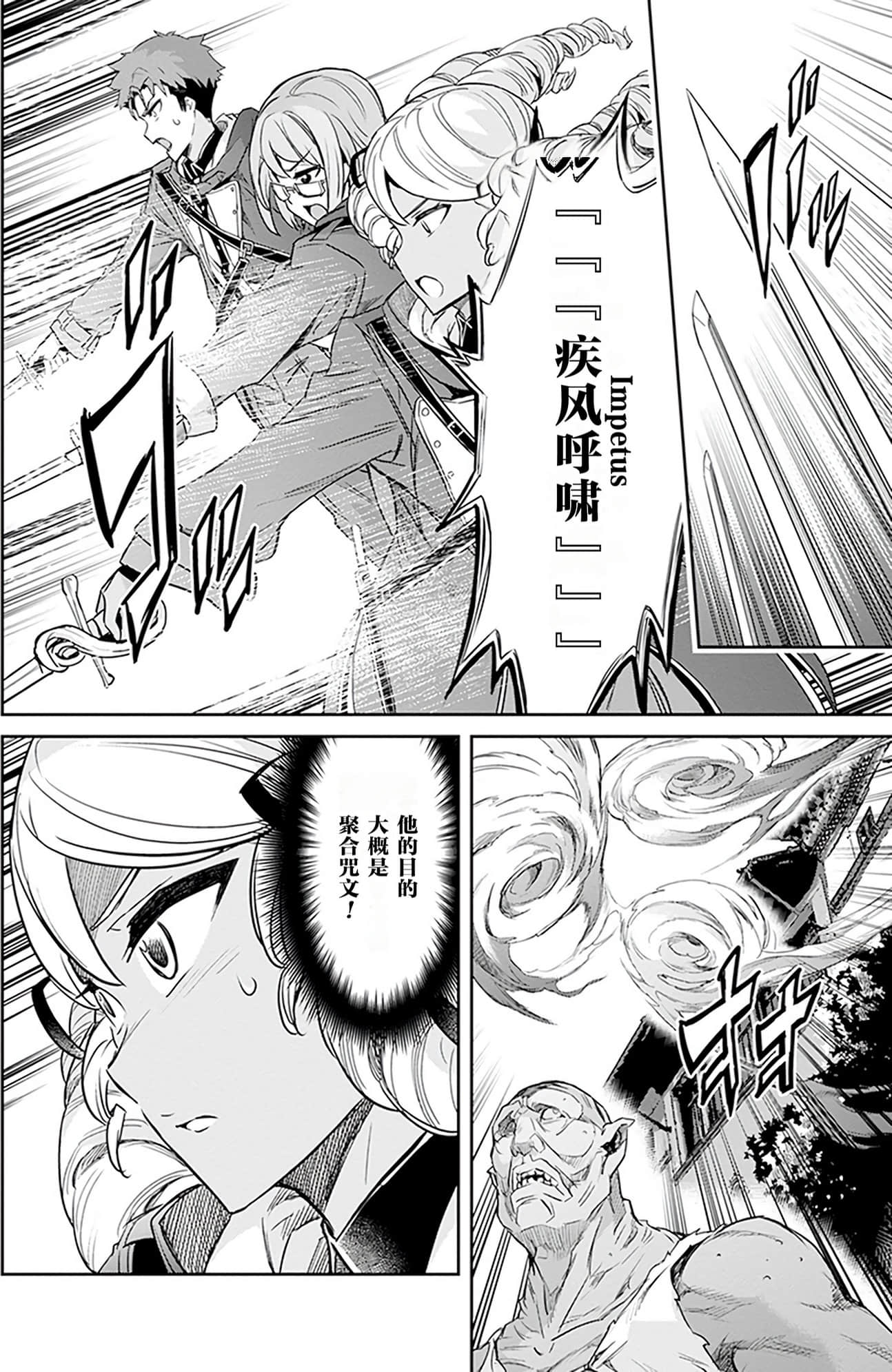 第 48 页