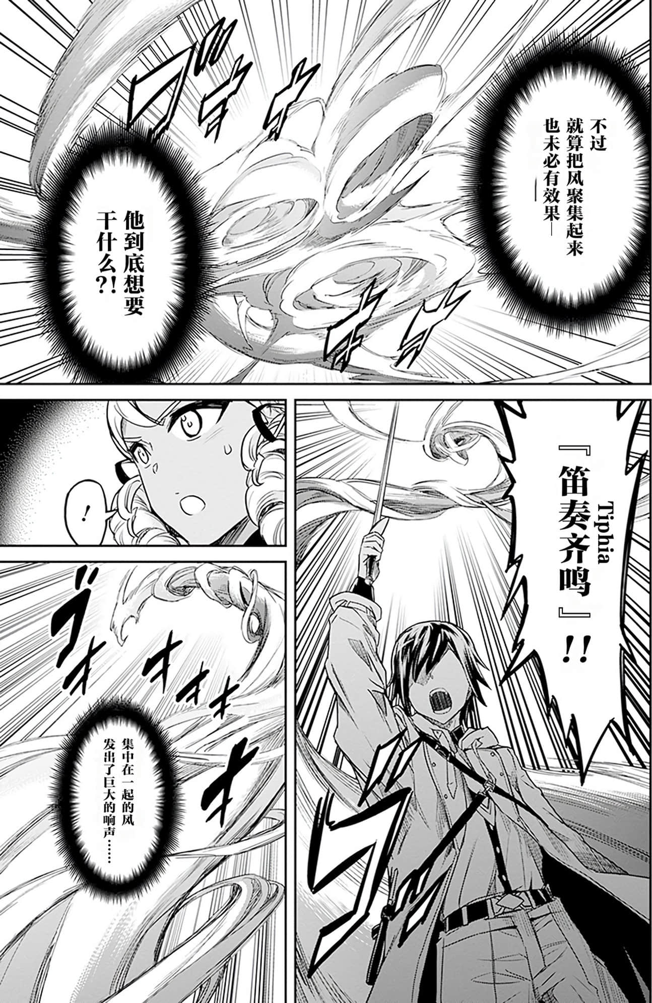 第 49 页