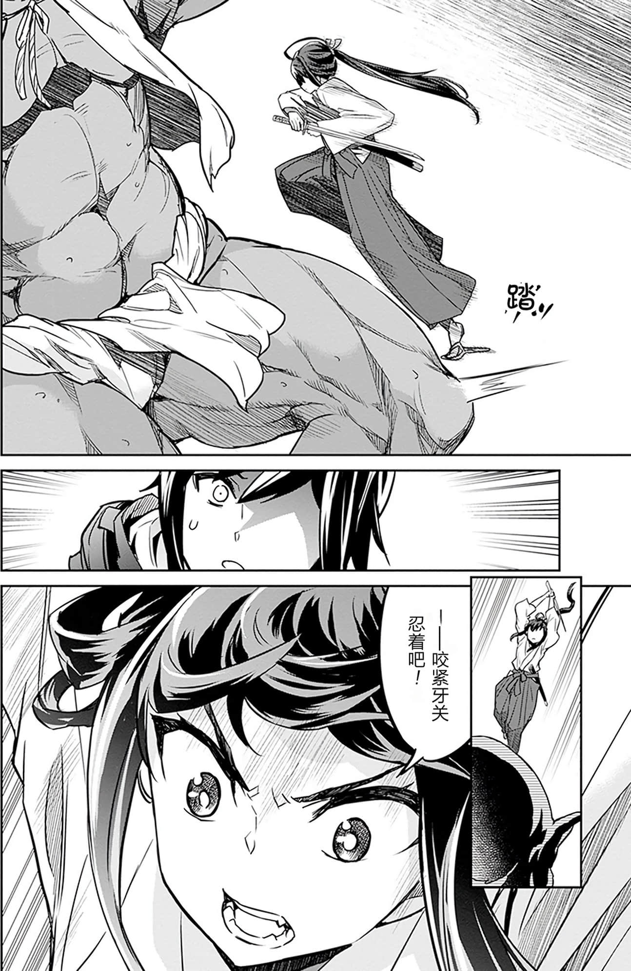 第 52 页