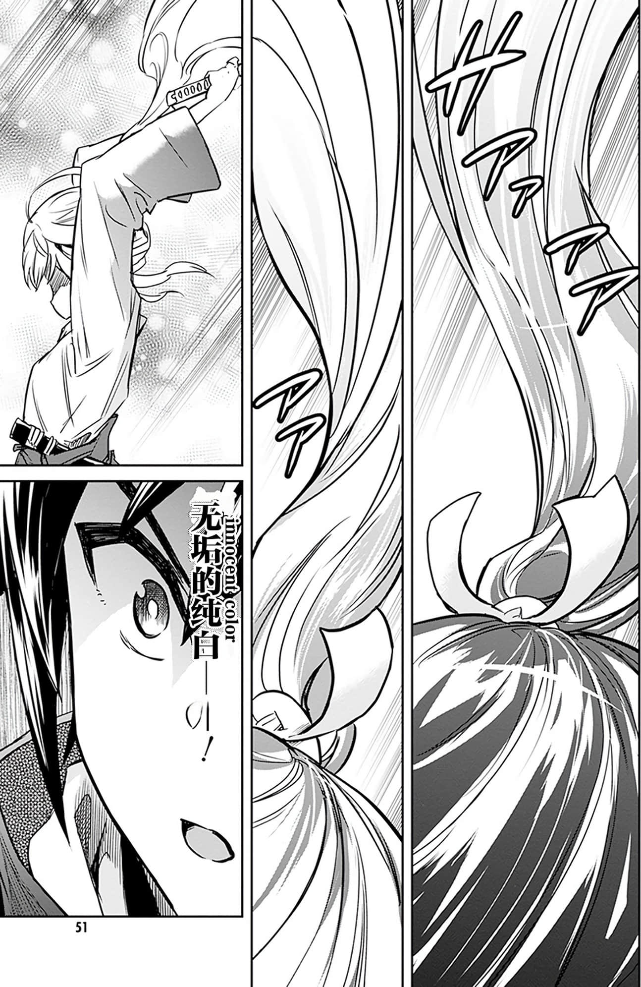 第 53 页