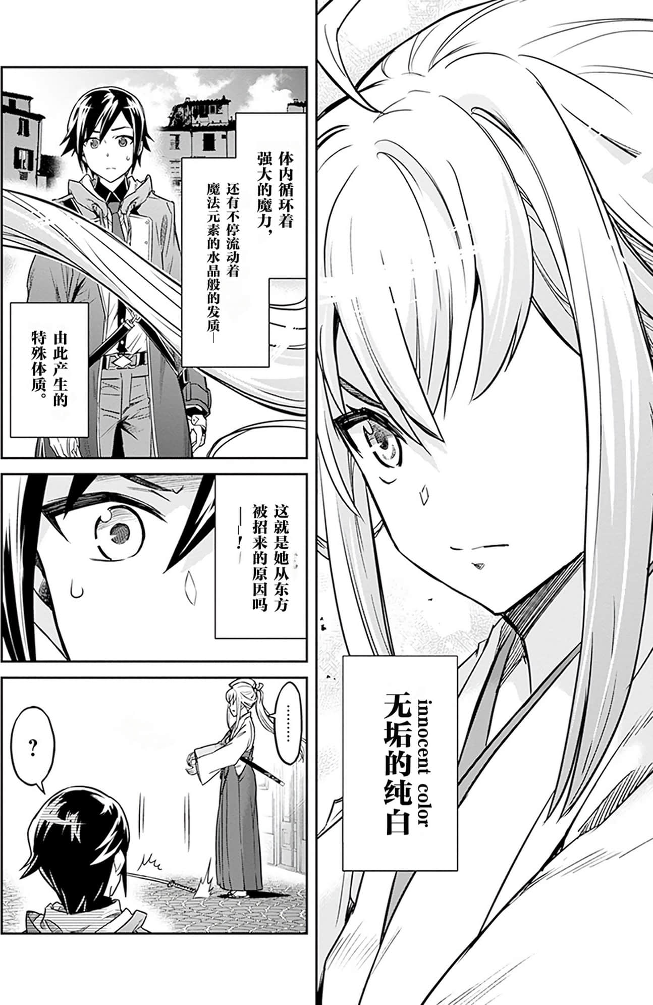 第 58 页