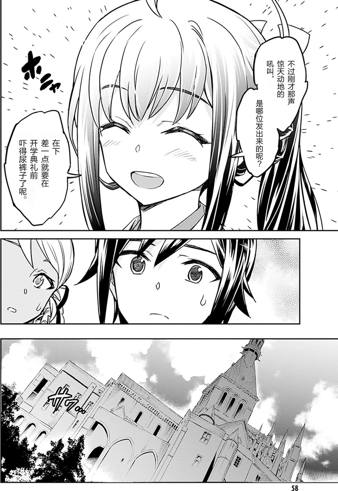 第 60 页
