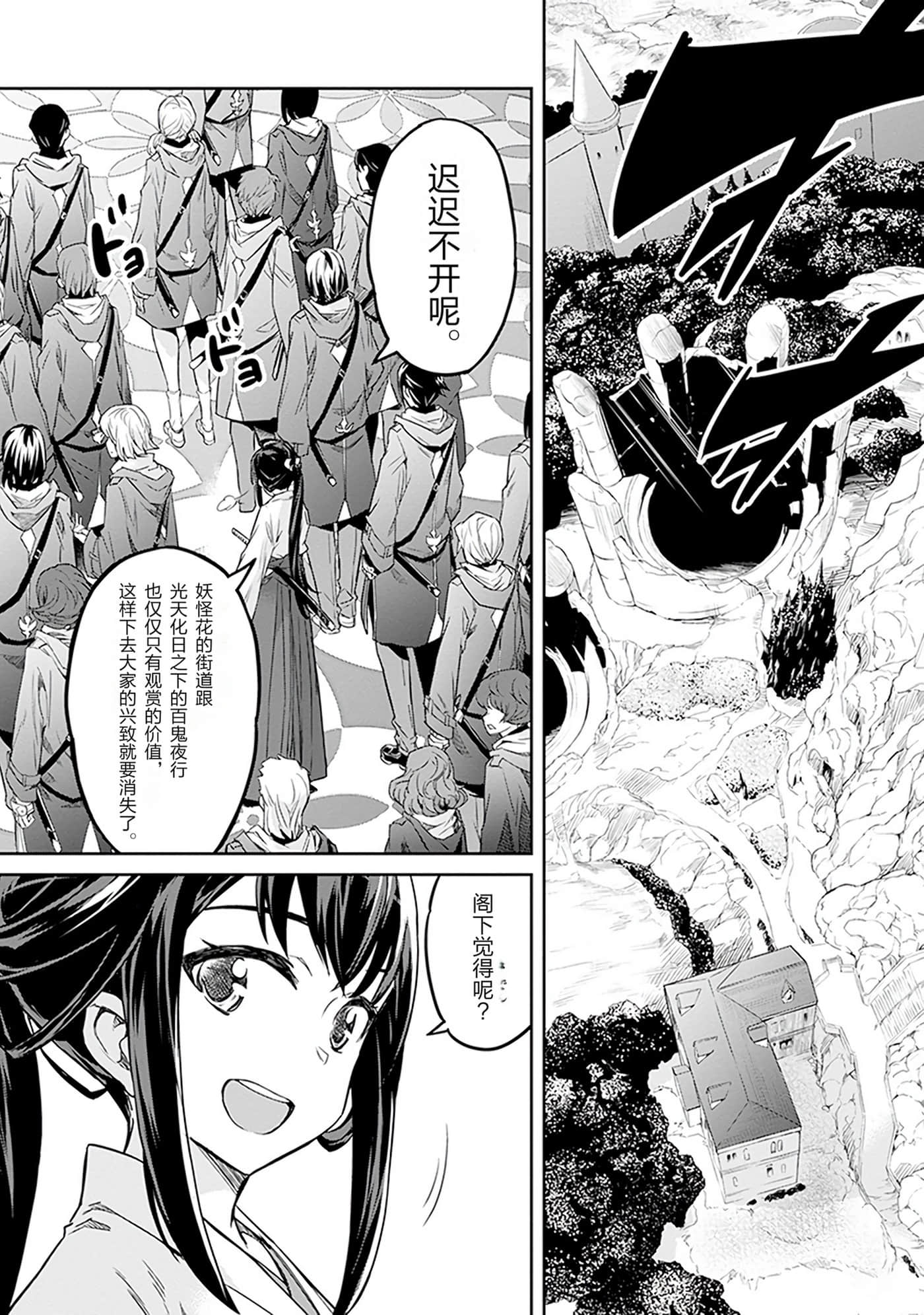 第 63 页