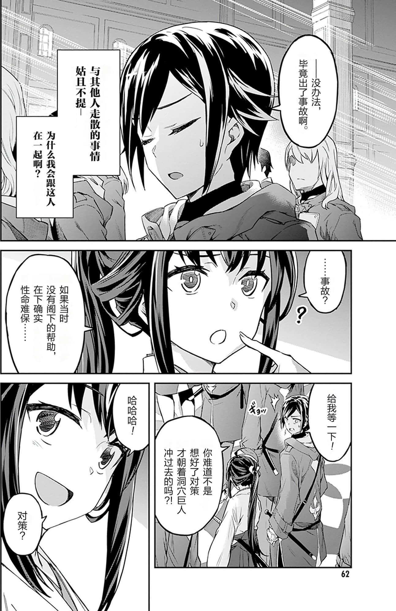 第 64 页