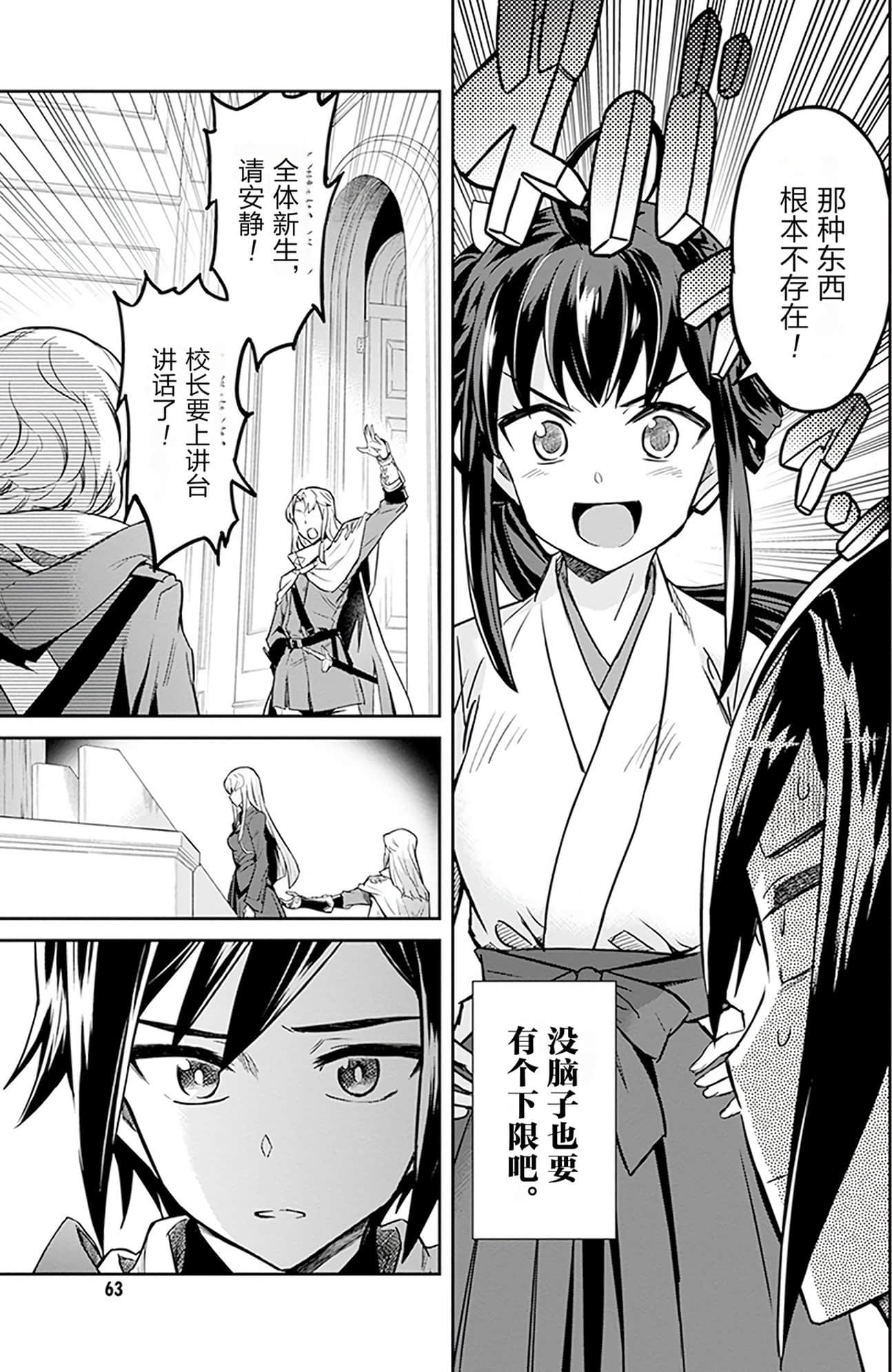 第 65 页