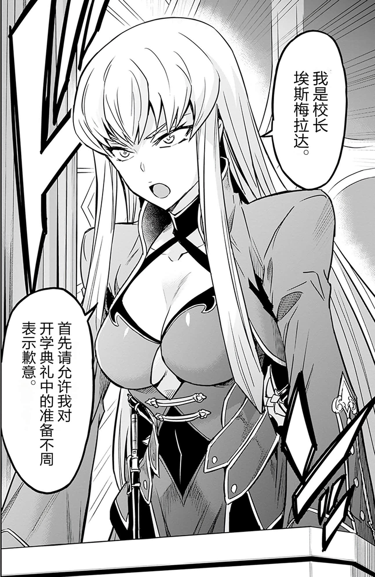 第 66 页