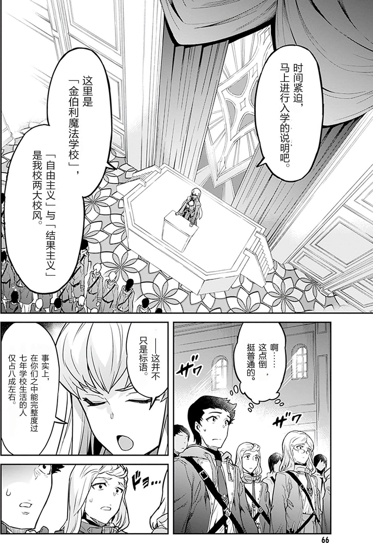 第 68 页