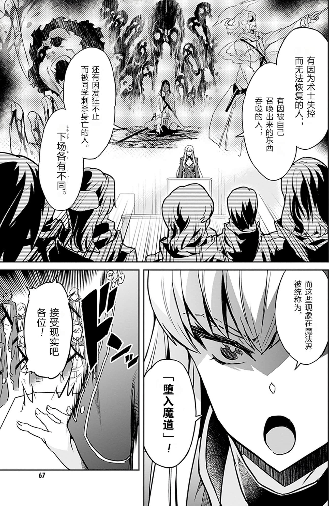 第 69 页