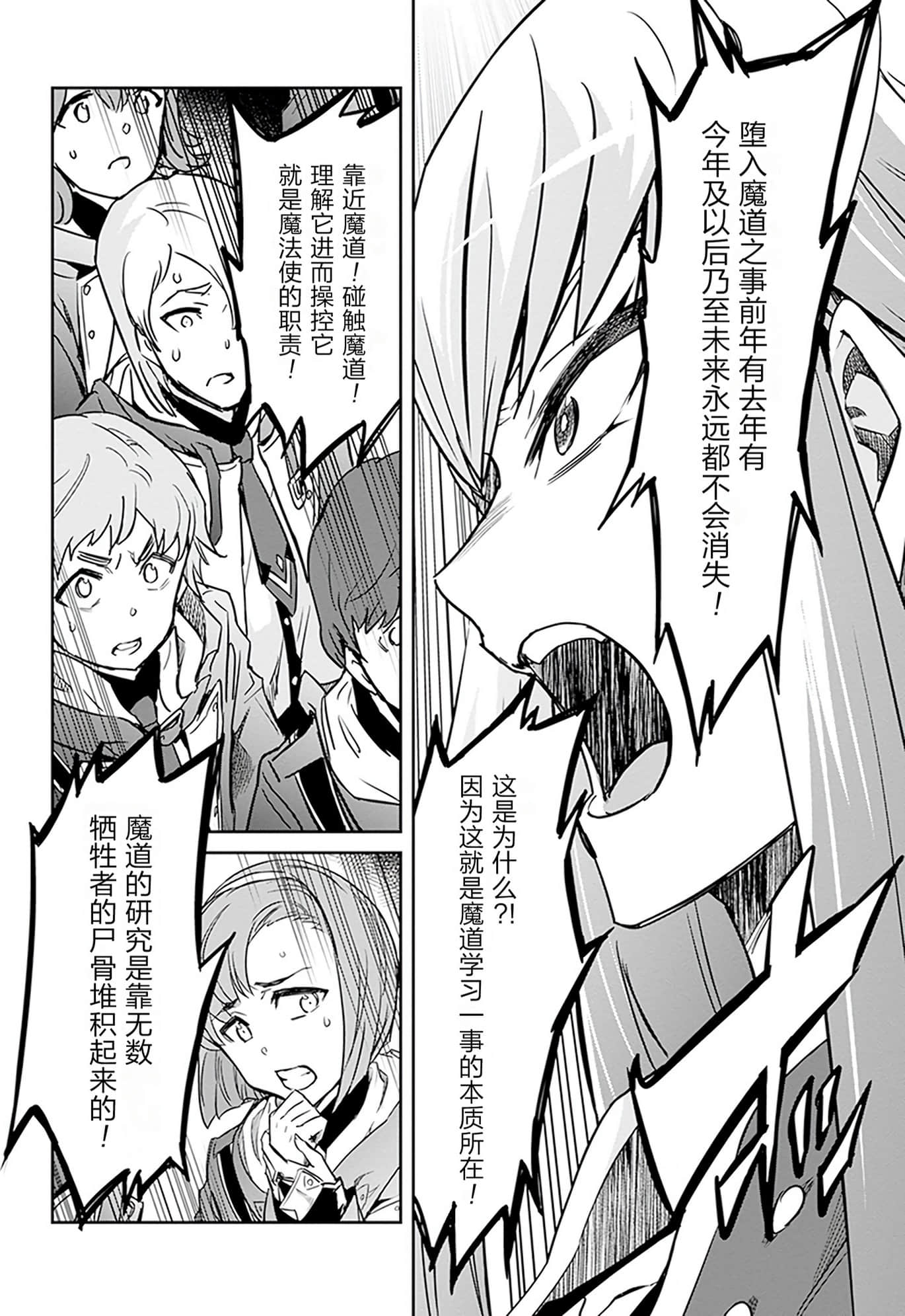 第 70 页