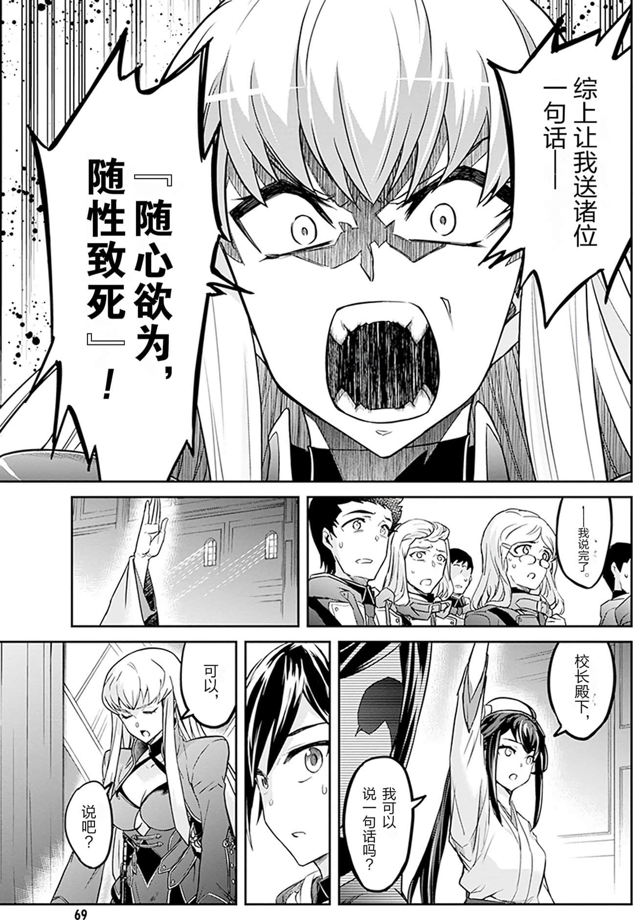 第 71 页